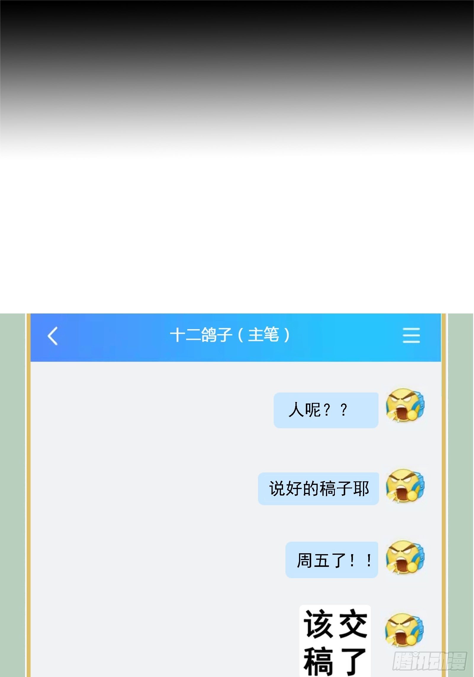 第104话 是啊，真好看-第104话