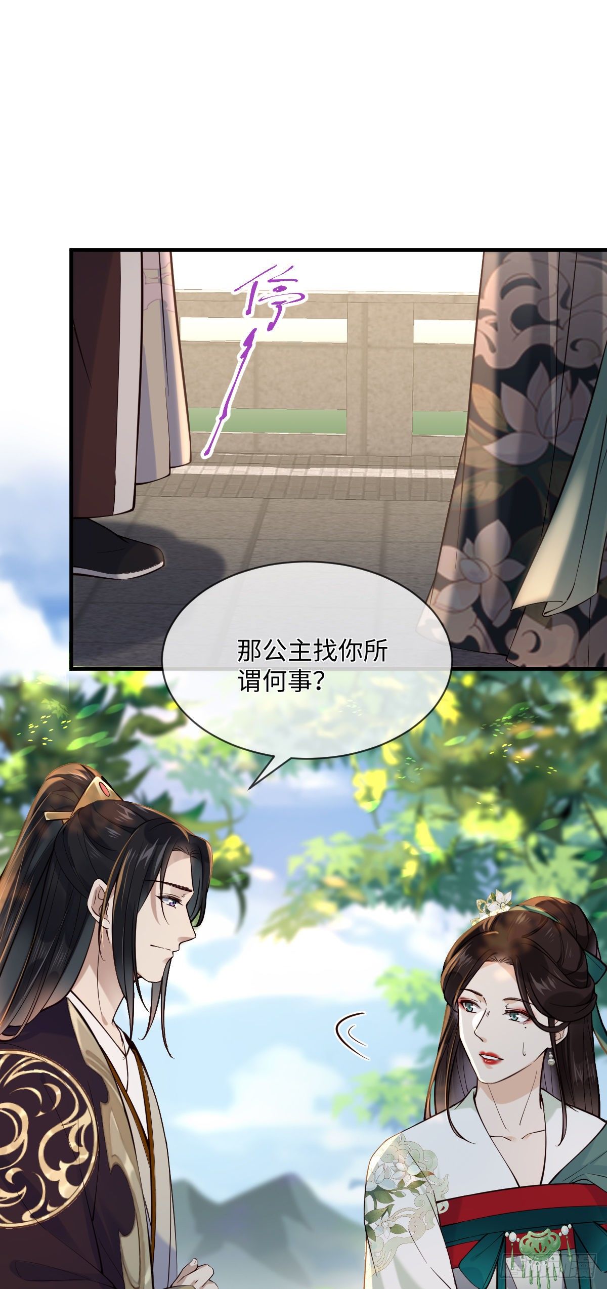 第104话 是啊，真好看-第104话