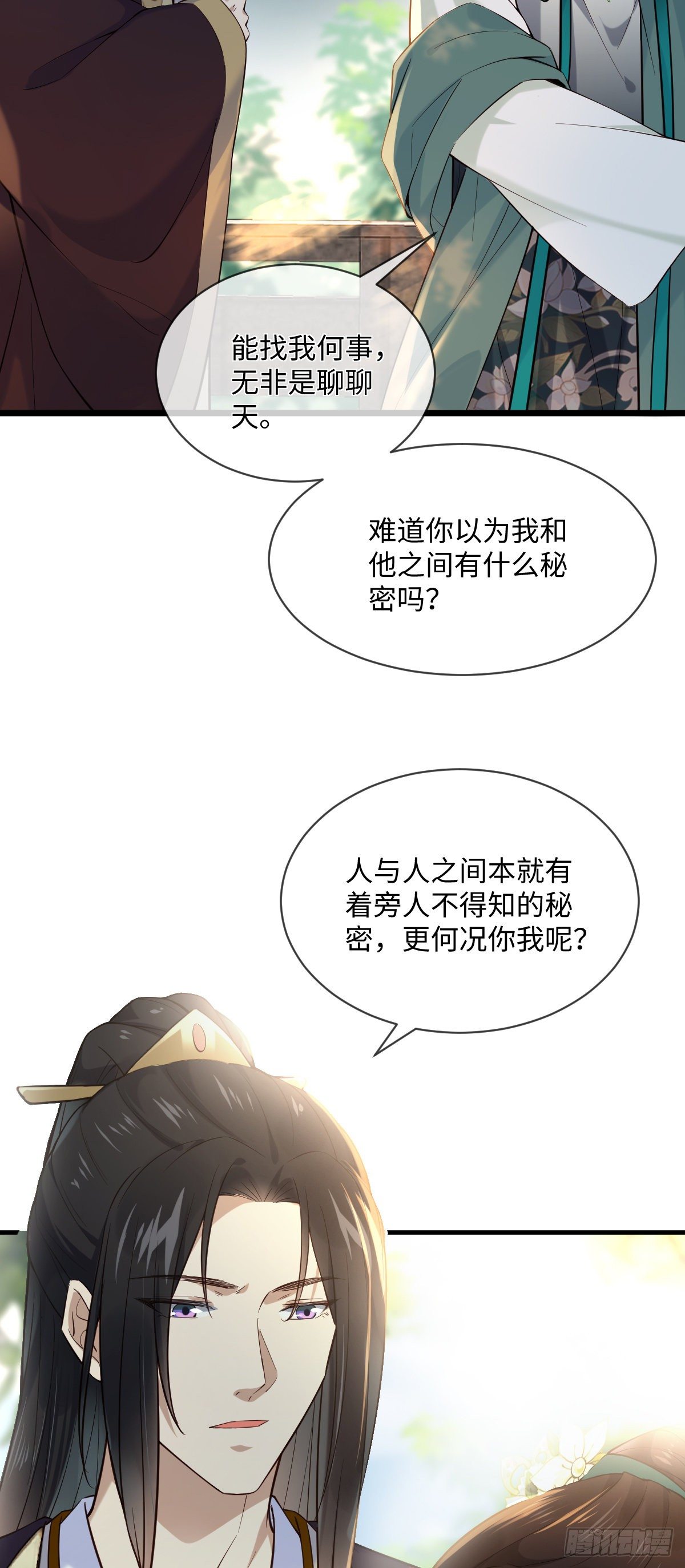 第104话 是啊，真好看-第104话