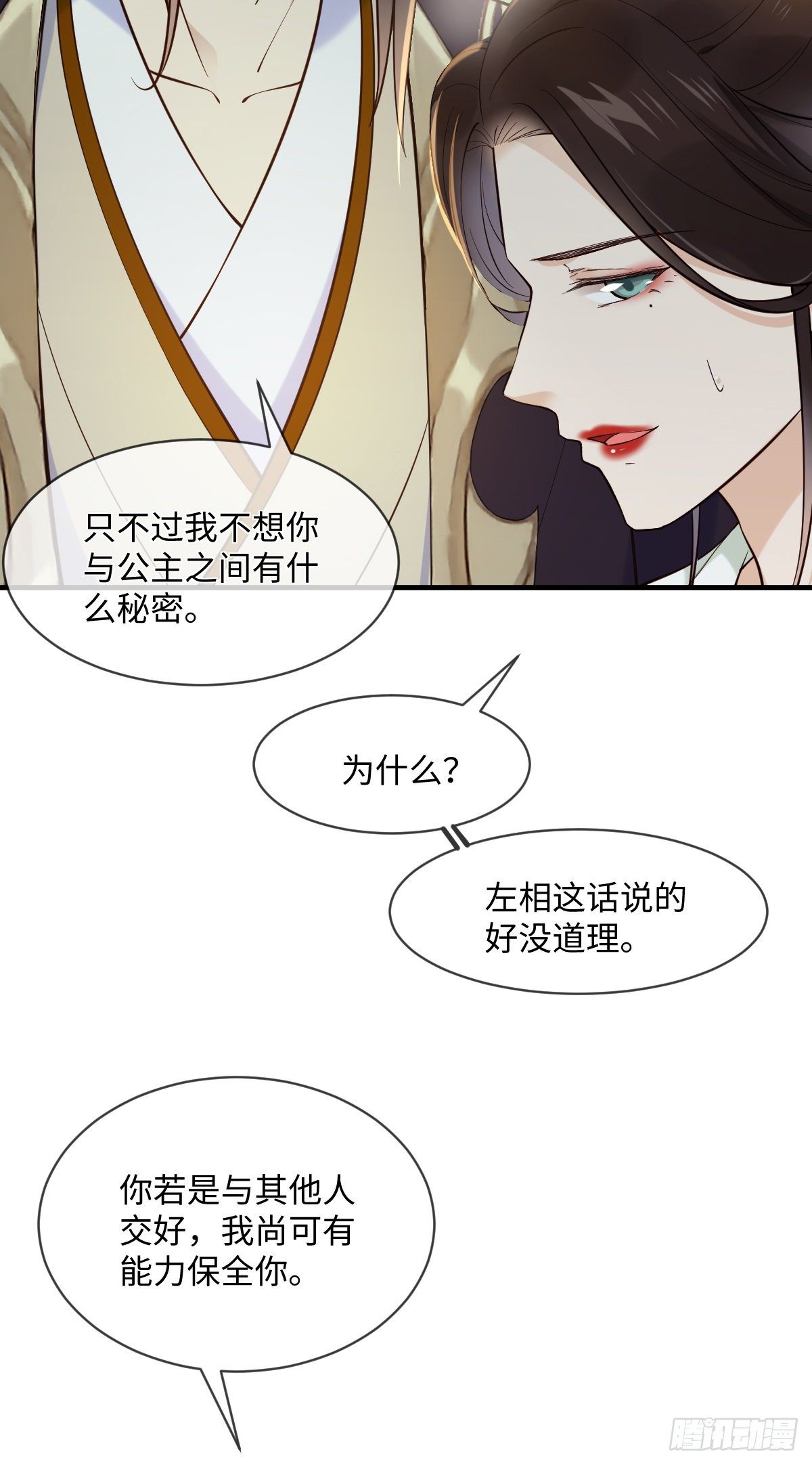 第104话 是啊，真好看-第104话