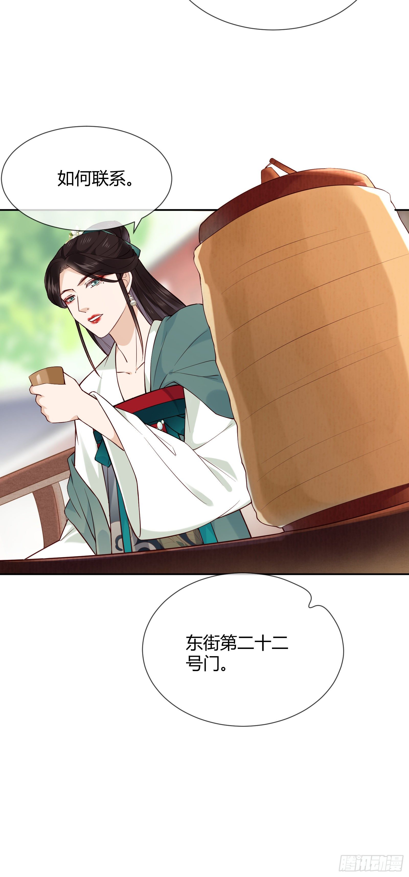 第106话 这是命令-第106话