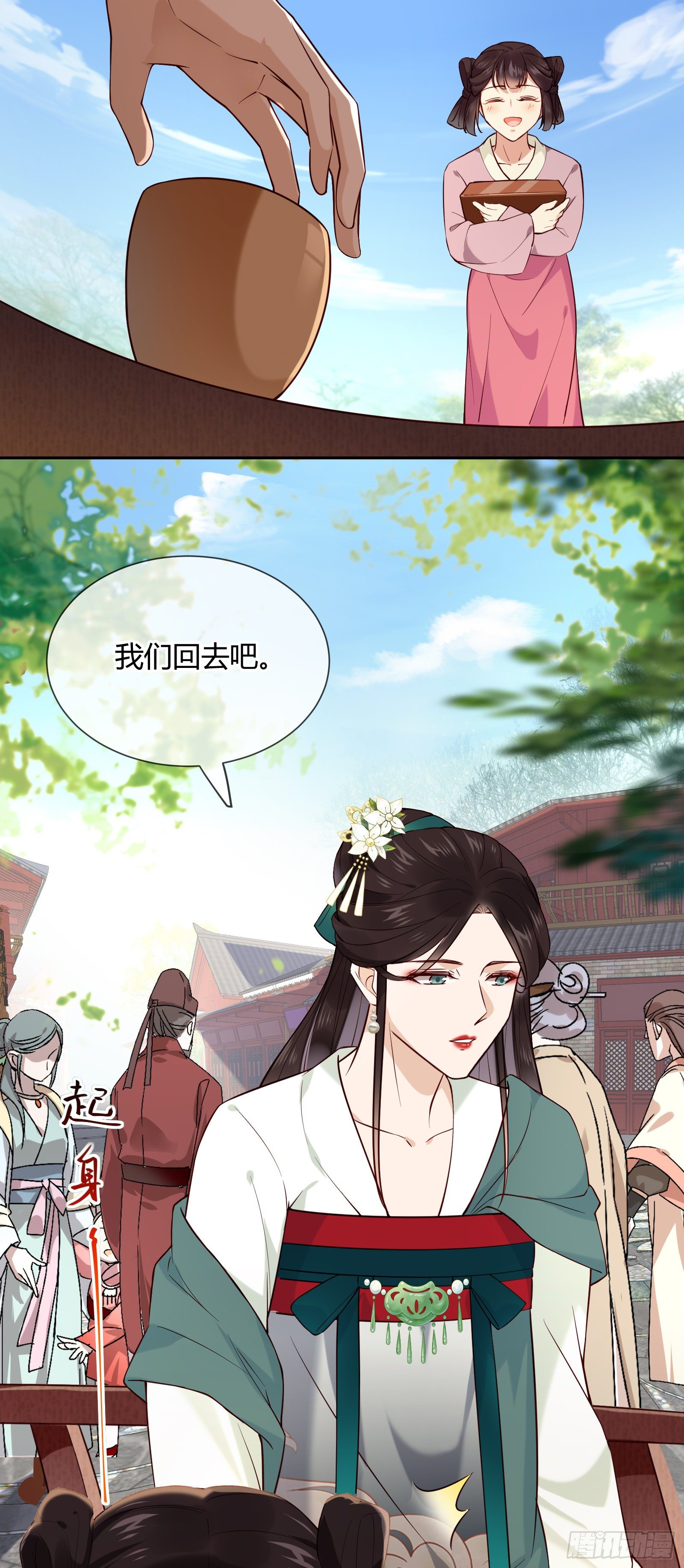 第106话 这是命令-第106话