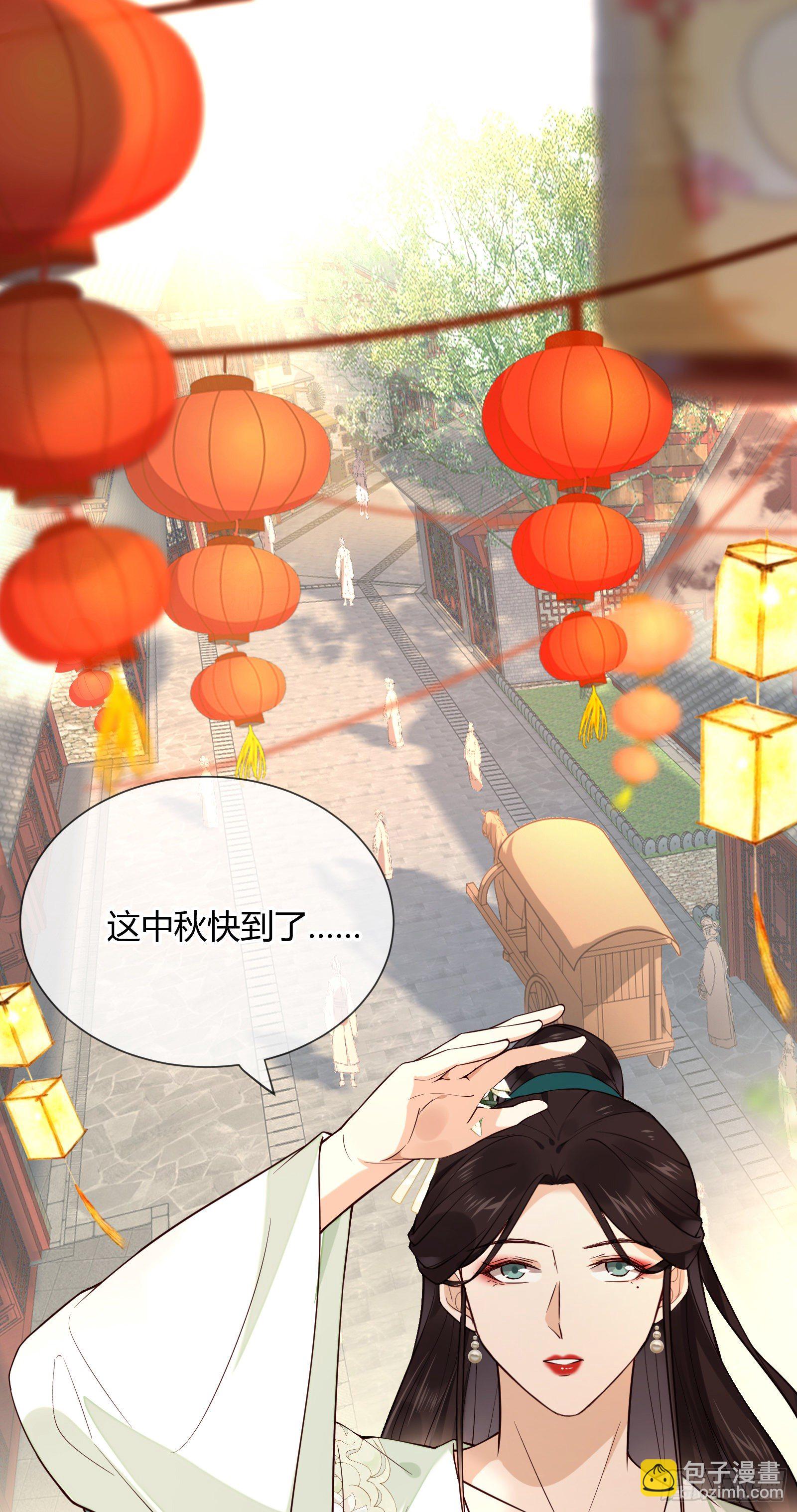 第106话 这是命令-第106话
