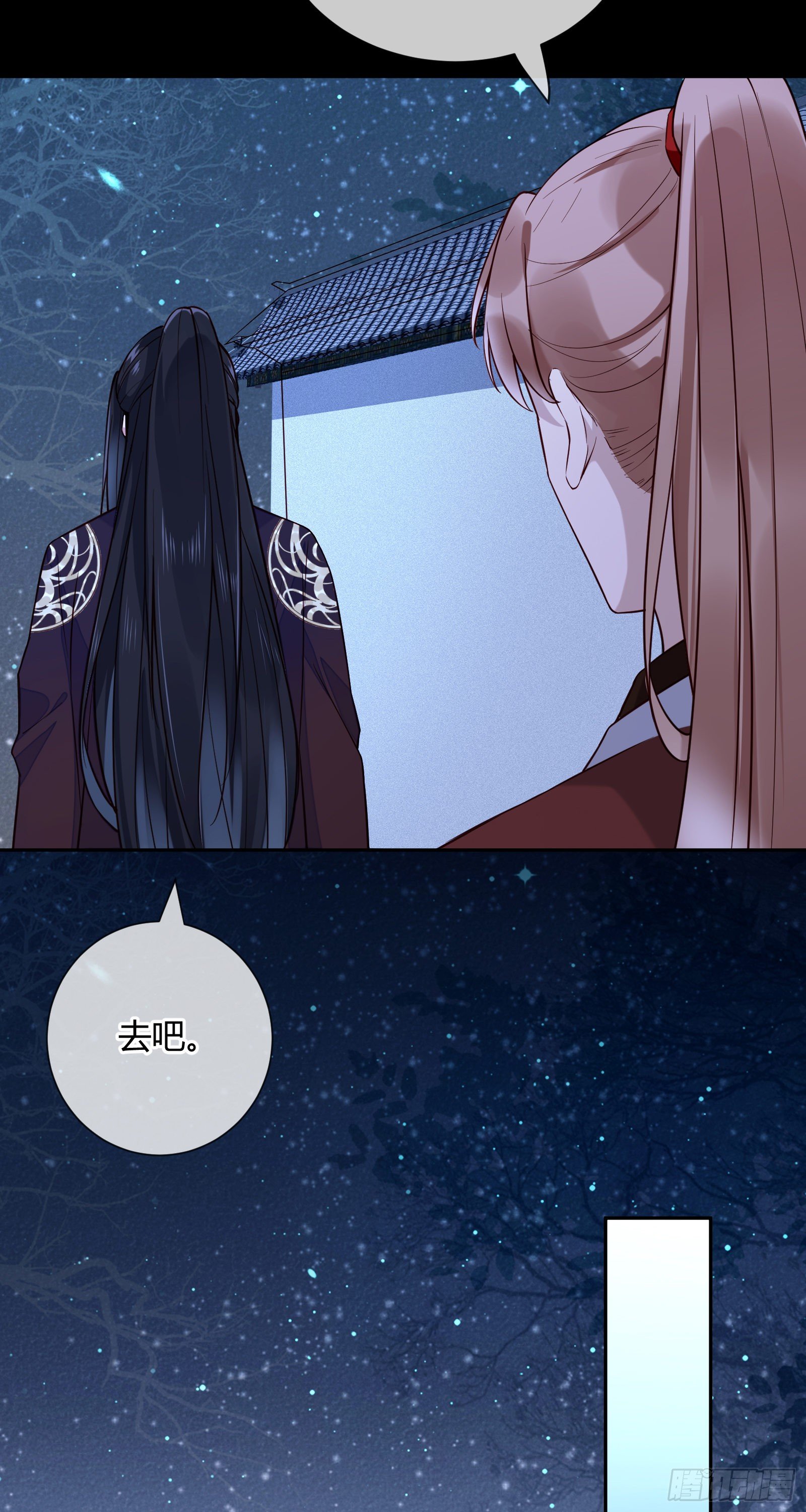 第106话 这是命令-第106话