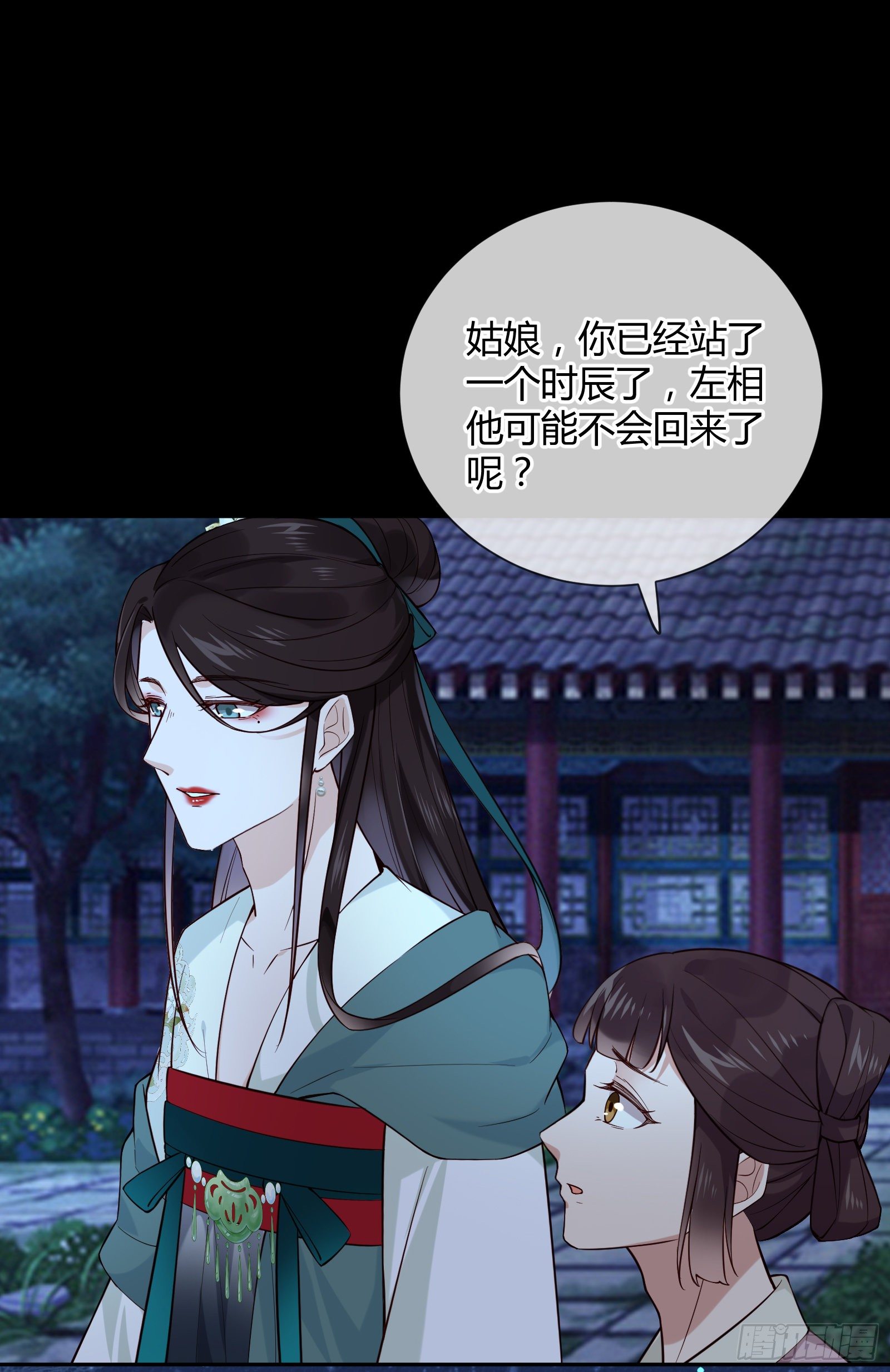 第106话 这是命令-第106话