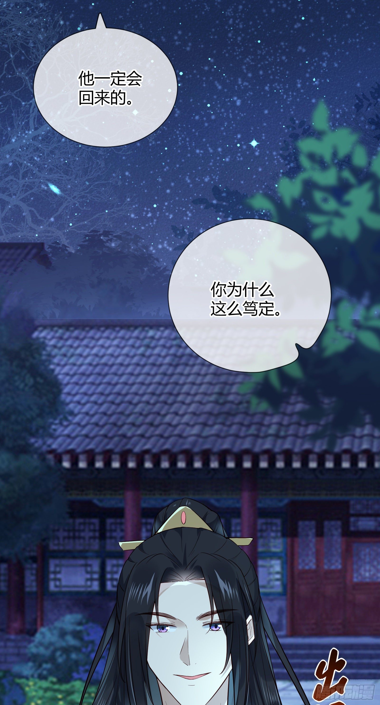 第106话 这是命令-第106话