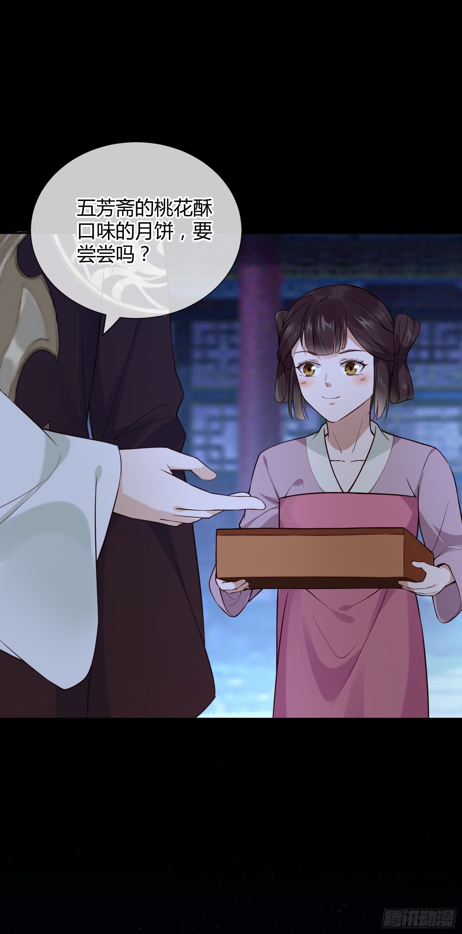 第106话 这是命令-第106话