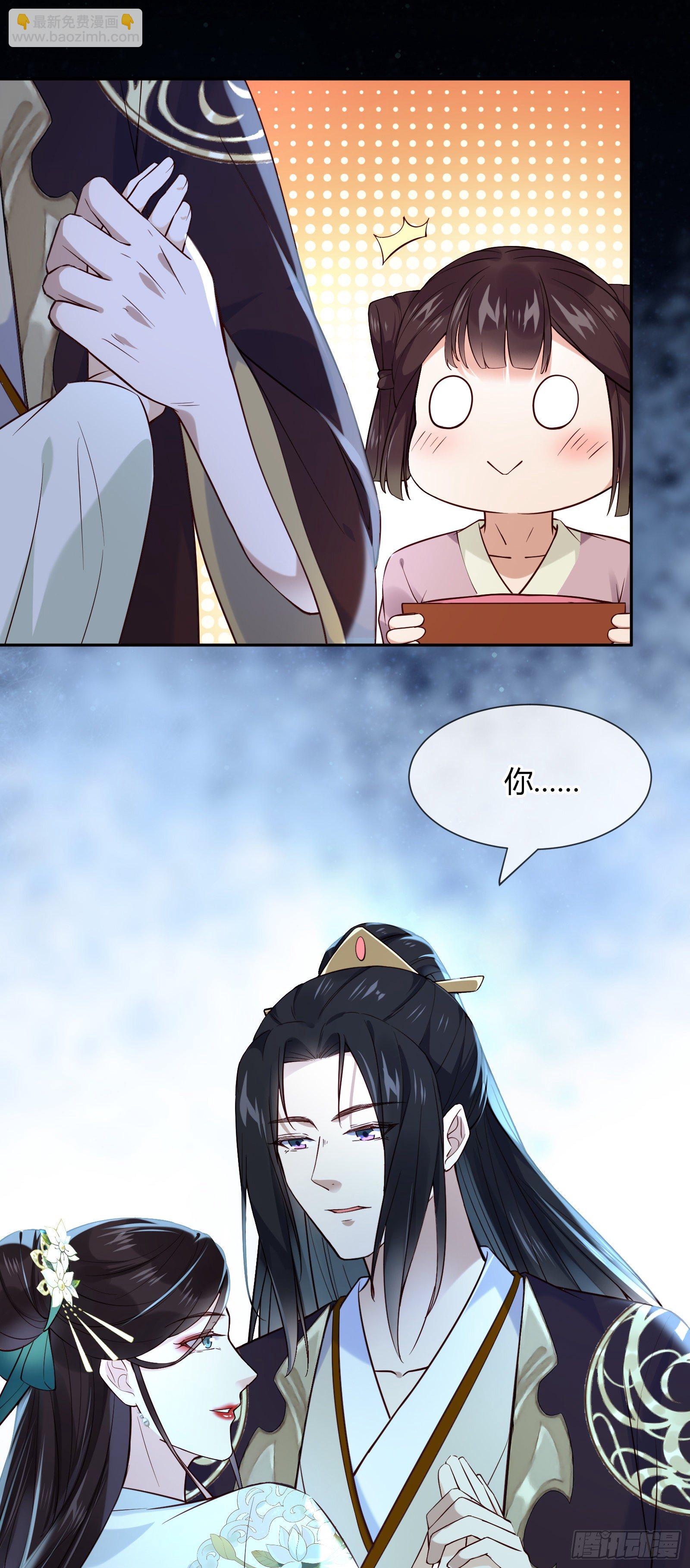 第106话 这是命令-第106话