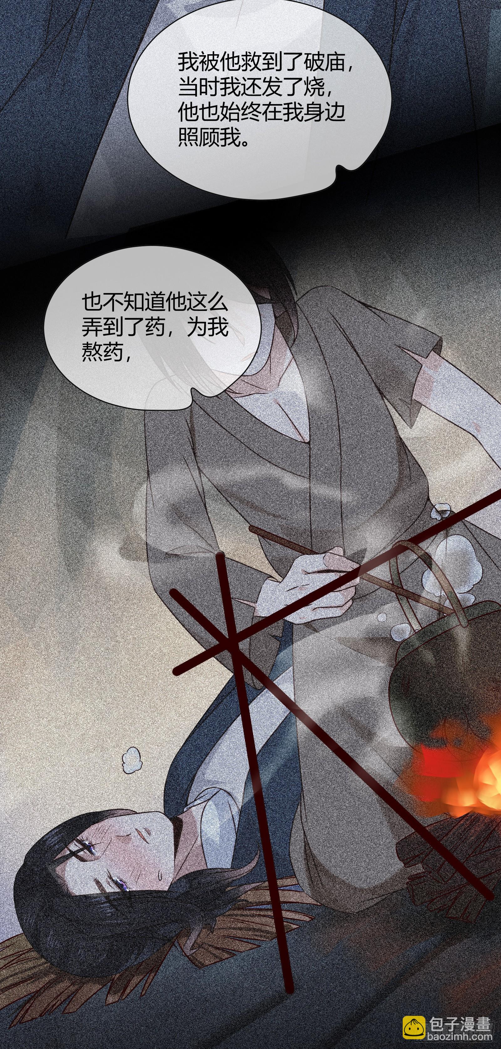 第108话 他不记得我了-第108话