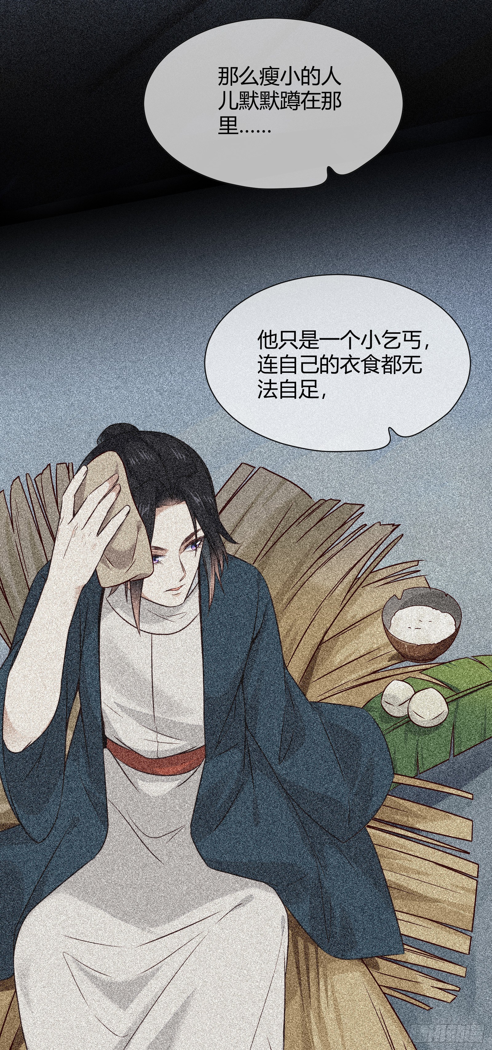第108话 他不记得我了-第108话