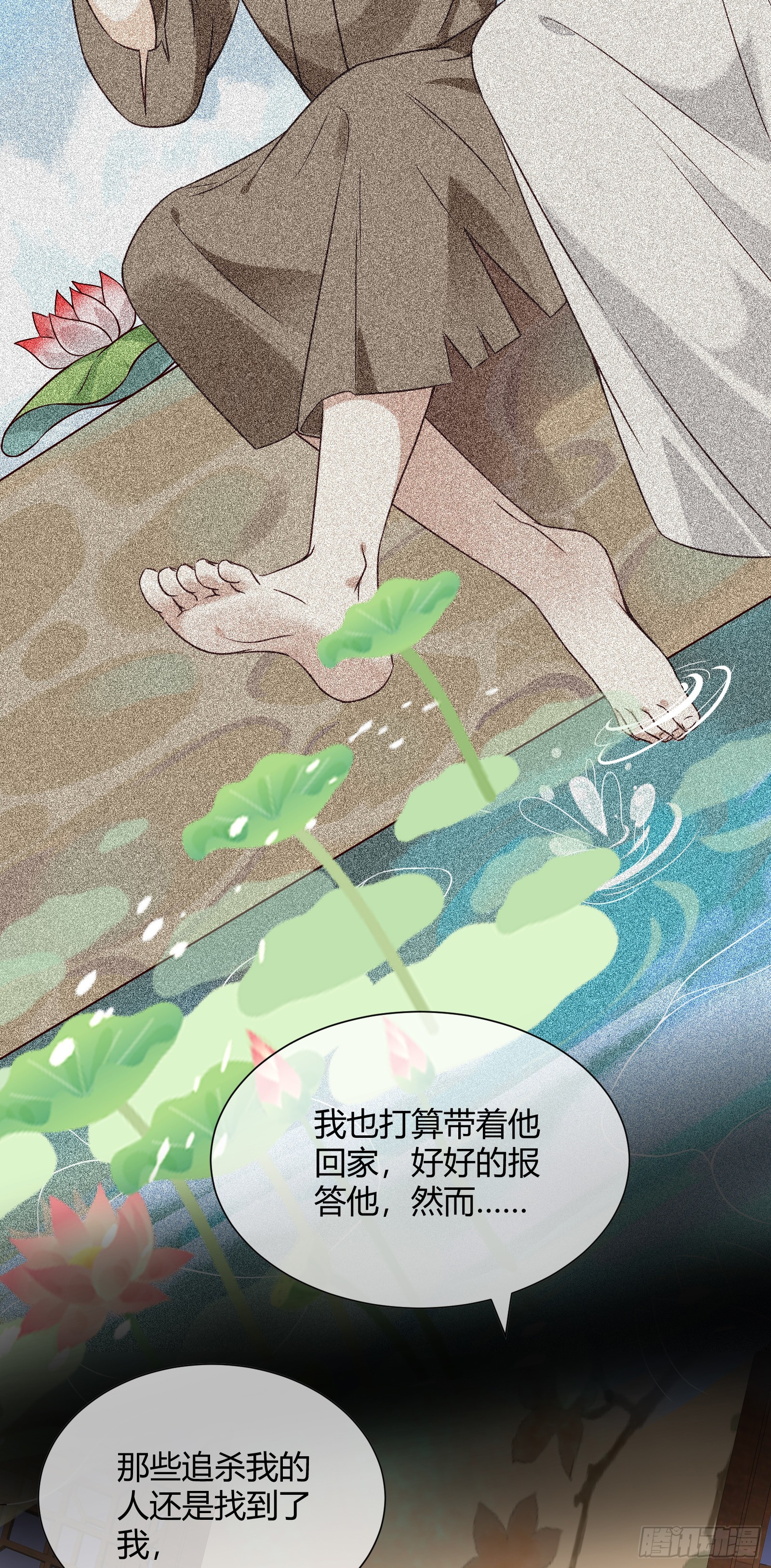 第108话 他不记得我了-第108话