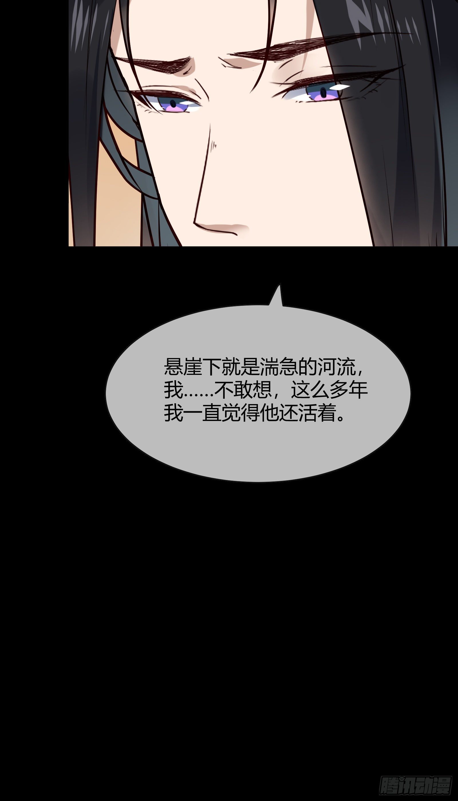 第108话 他不记得我了-第108话