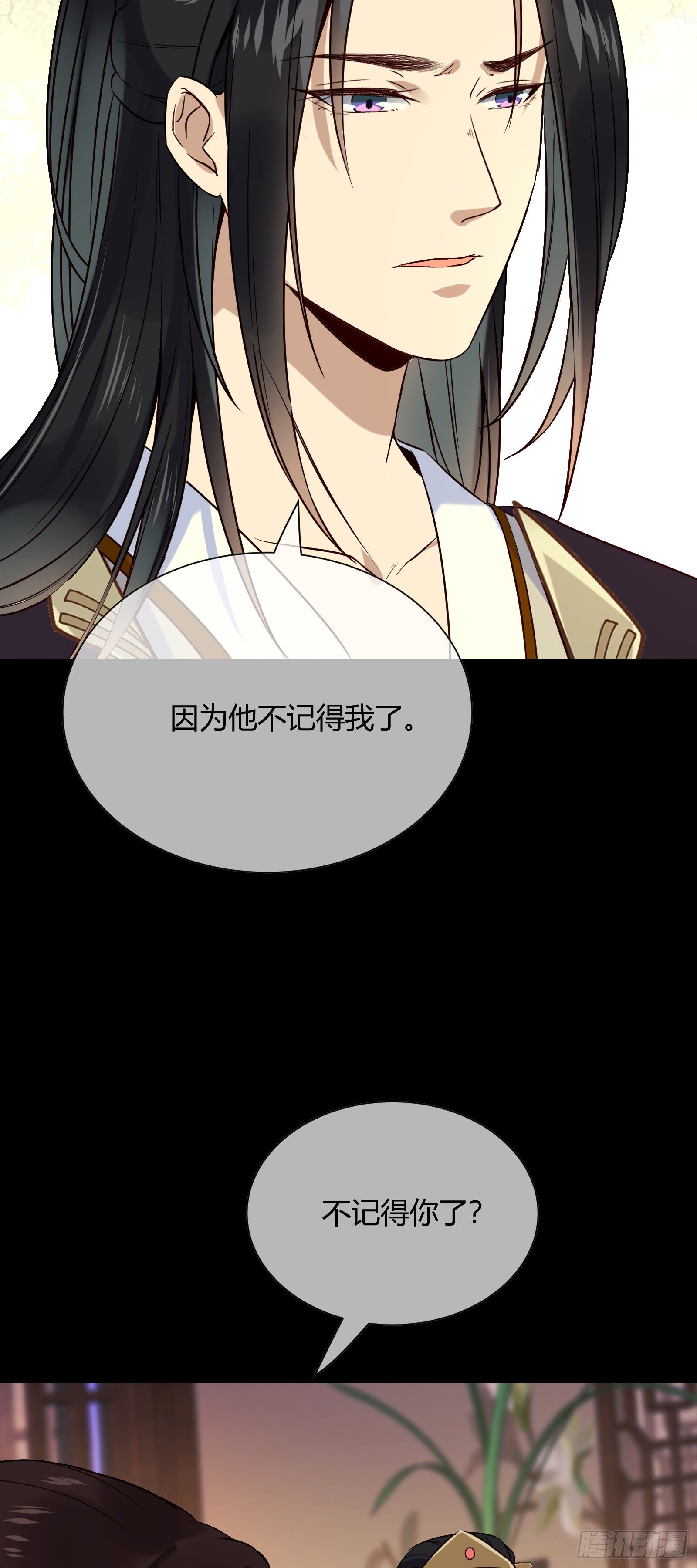 第108话 他不记得我了-第108话