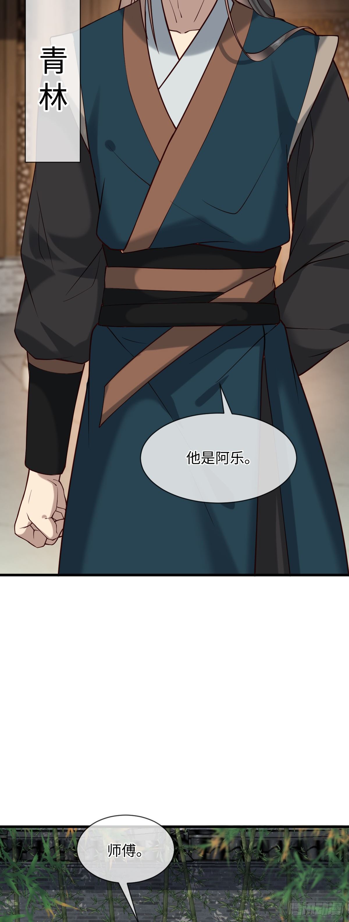 第110话 想办法离开左府-第110话