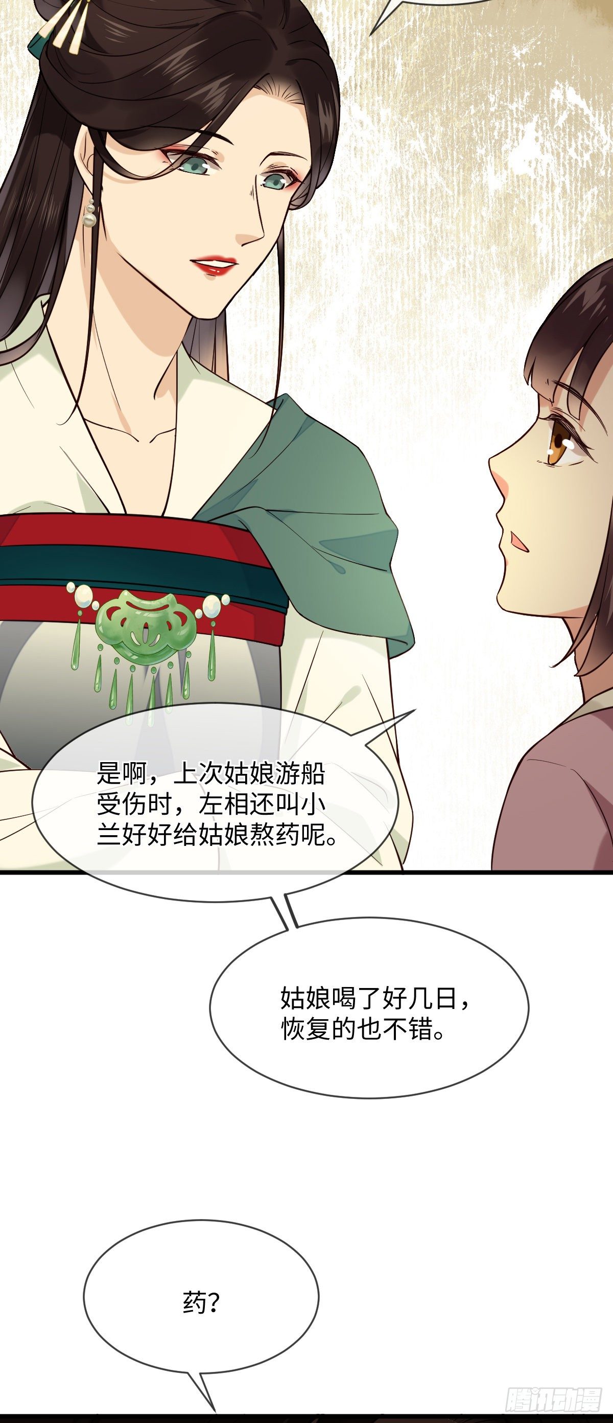 第110话 想办法离开左府-第110话