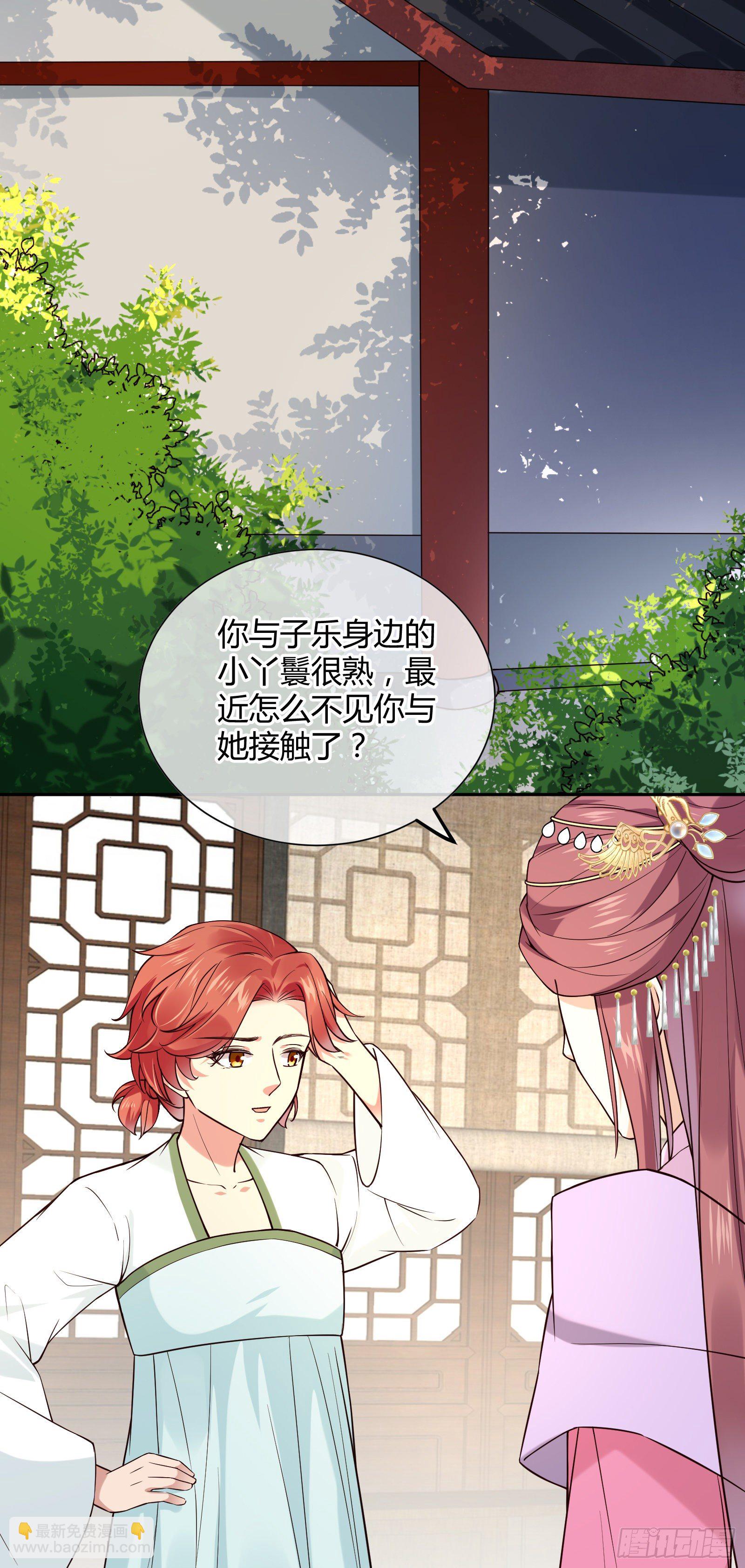第114话 保护的诺言(1/2)-第114话
