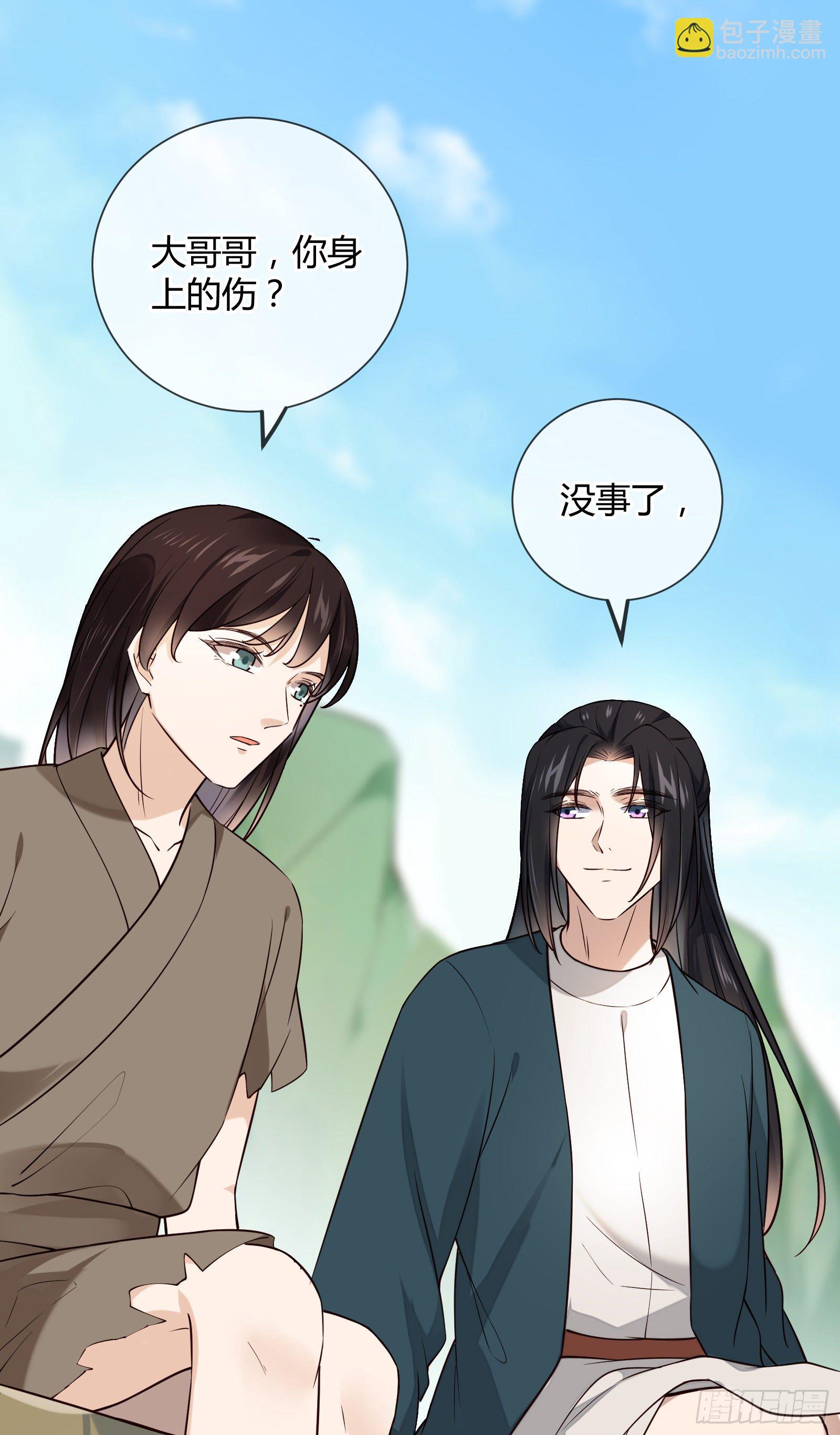 第114话 保护的诺言(1/2)-第114话