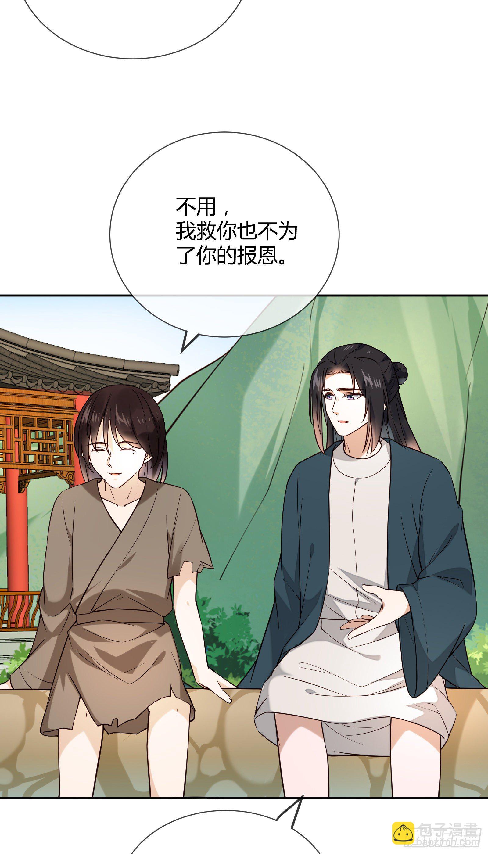第114话 保护的诺言(1/2)-第114话