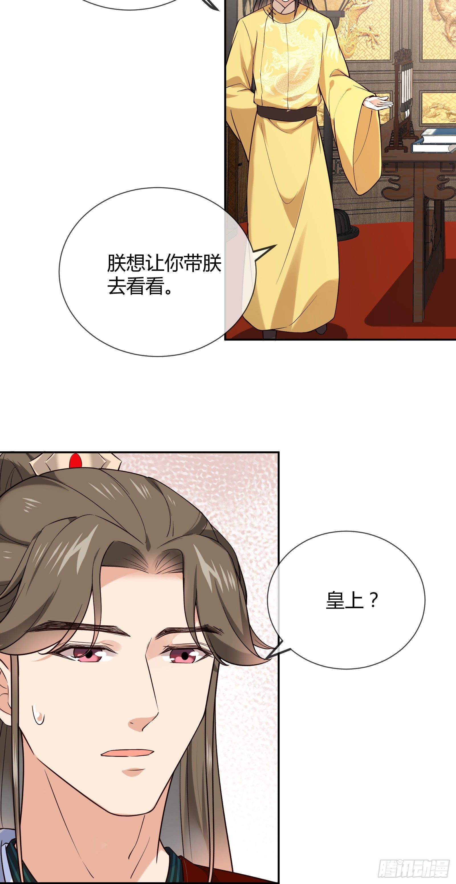 第114话 保护的诺言(1/2)-第114话
