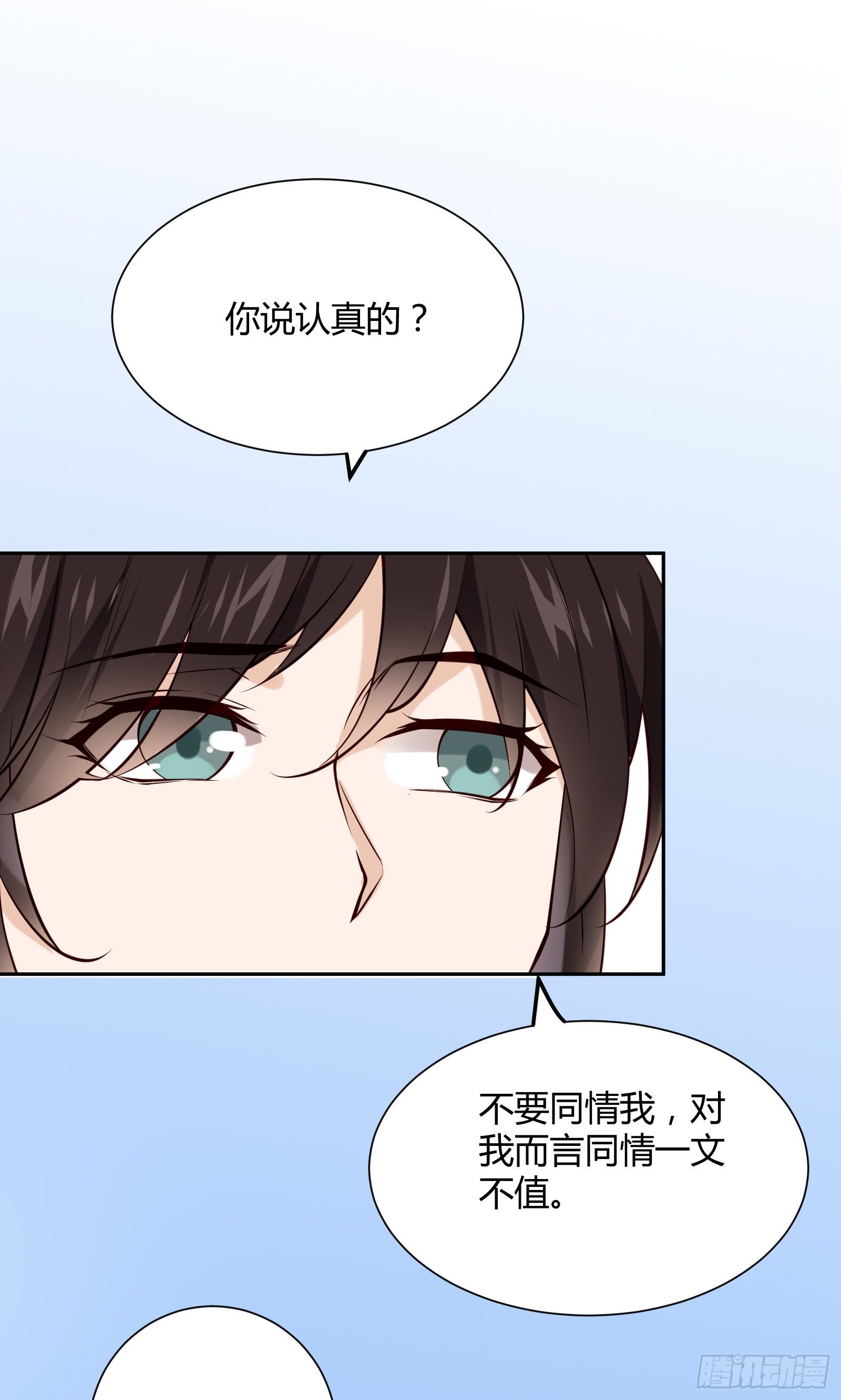 第114话 保护的诺言(1/2)-第114话