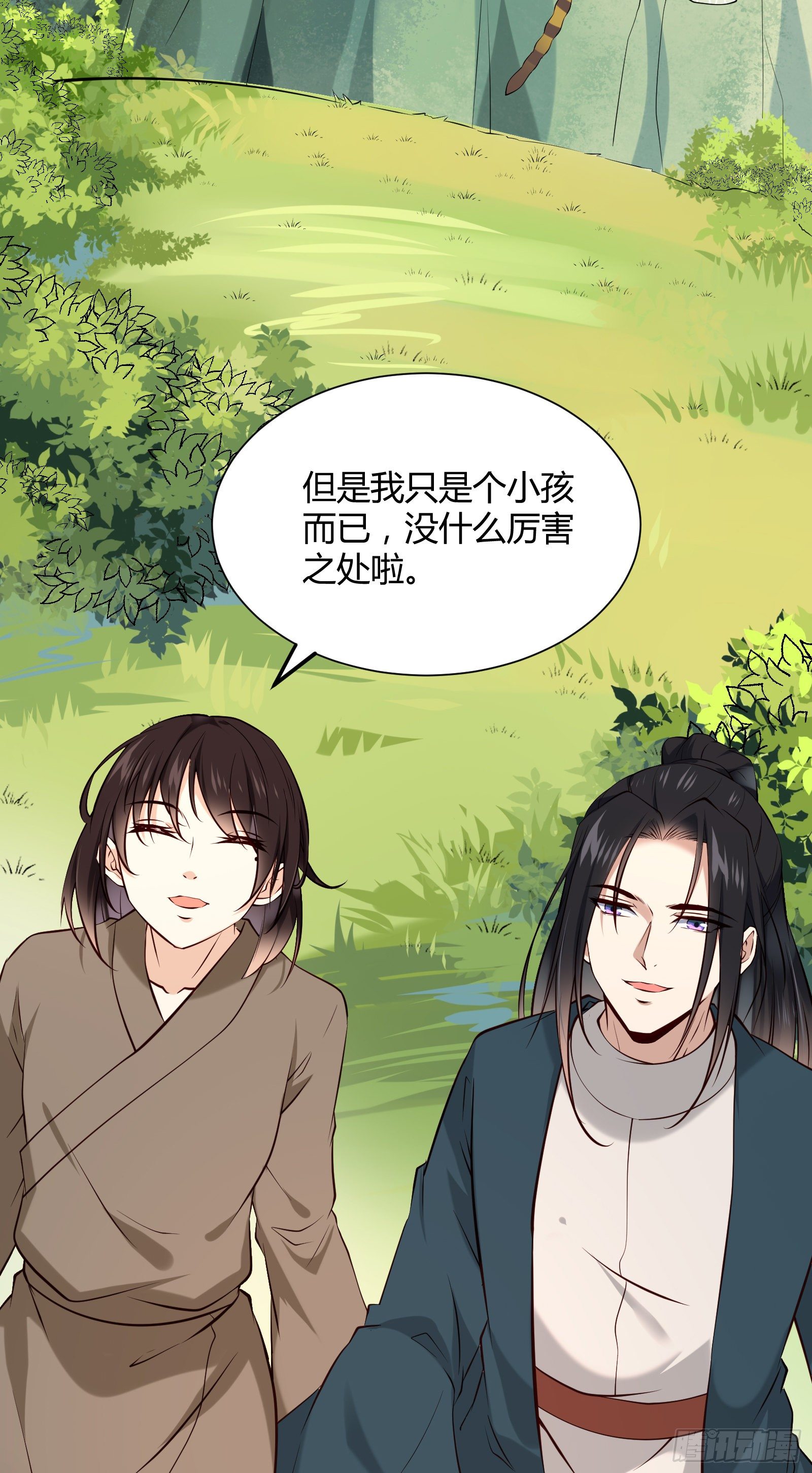 第114话 保护的诺言(1/2)-第114话