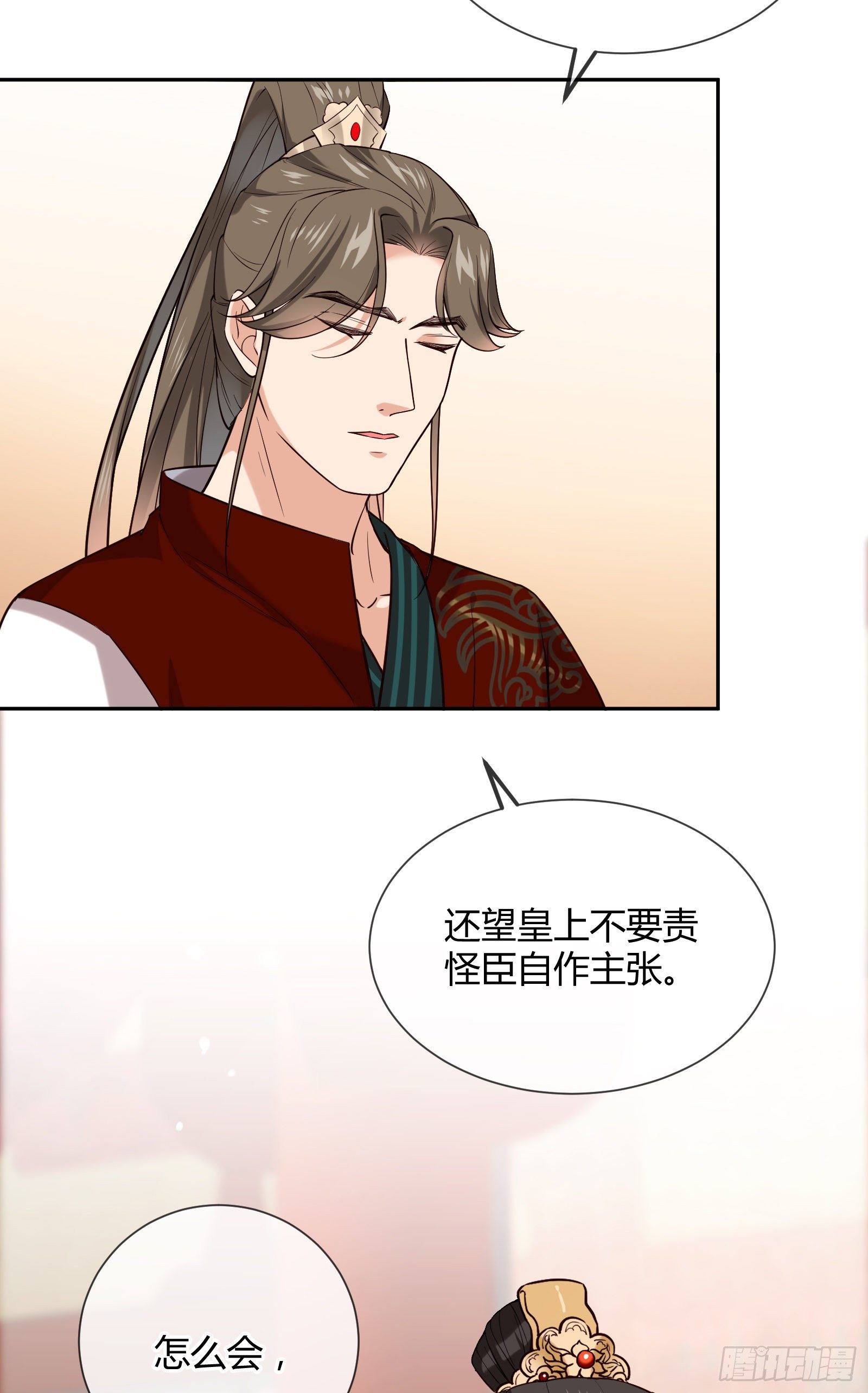第114话 保护的诺言(1/2)-第114话