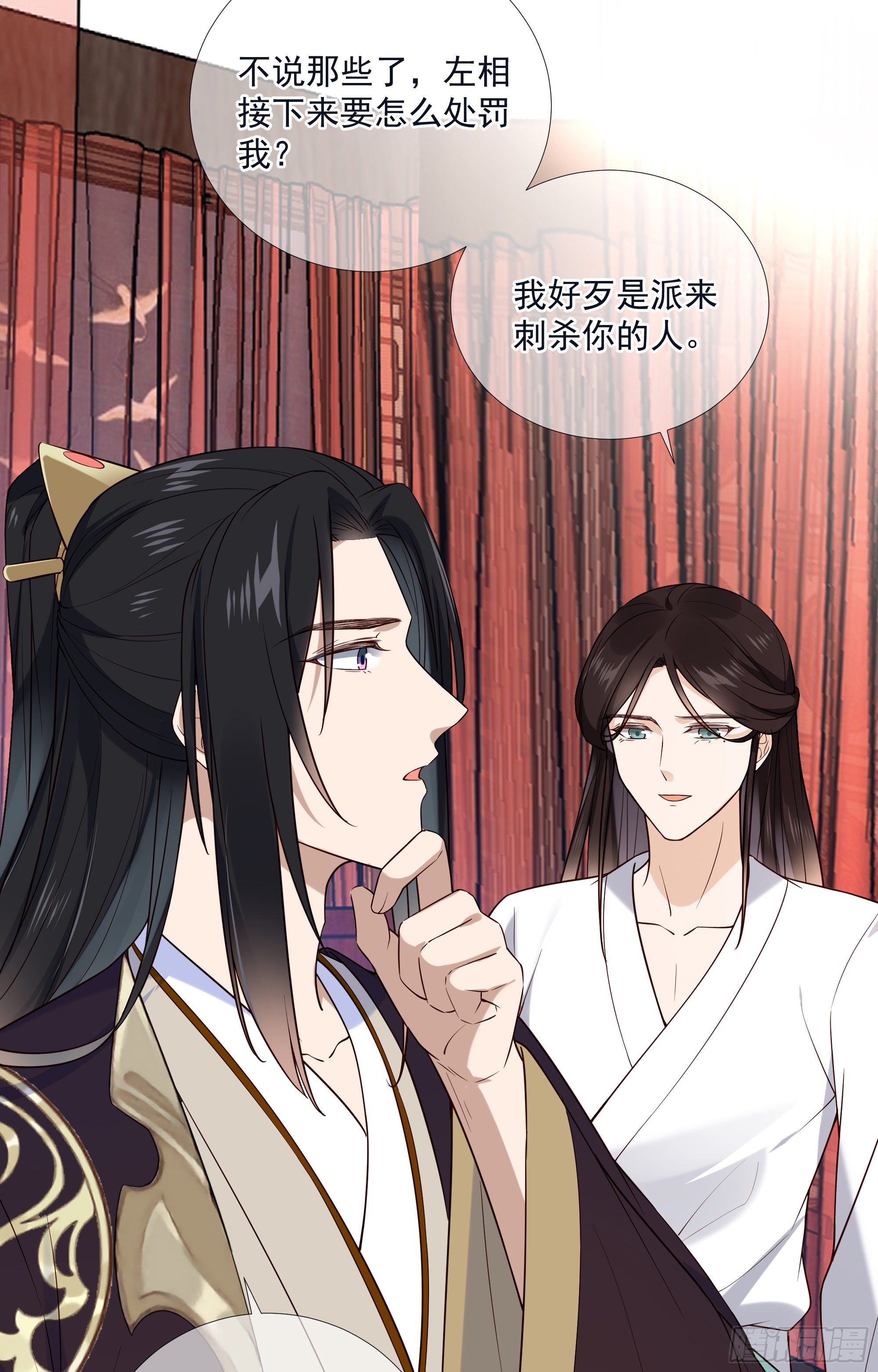 第116话 要到中秋了吧-第116话