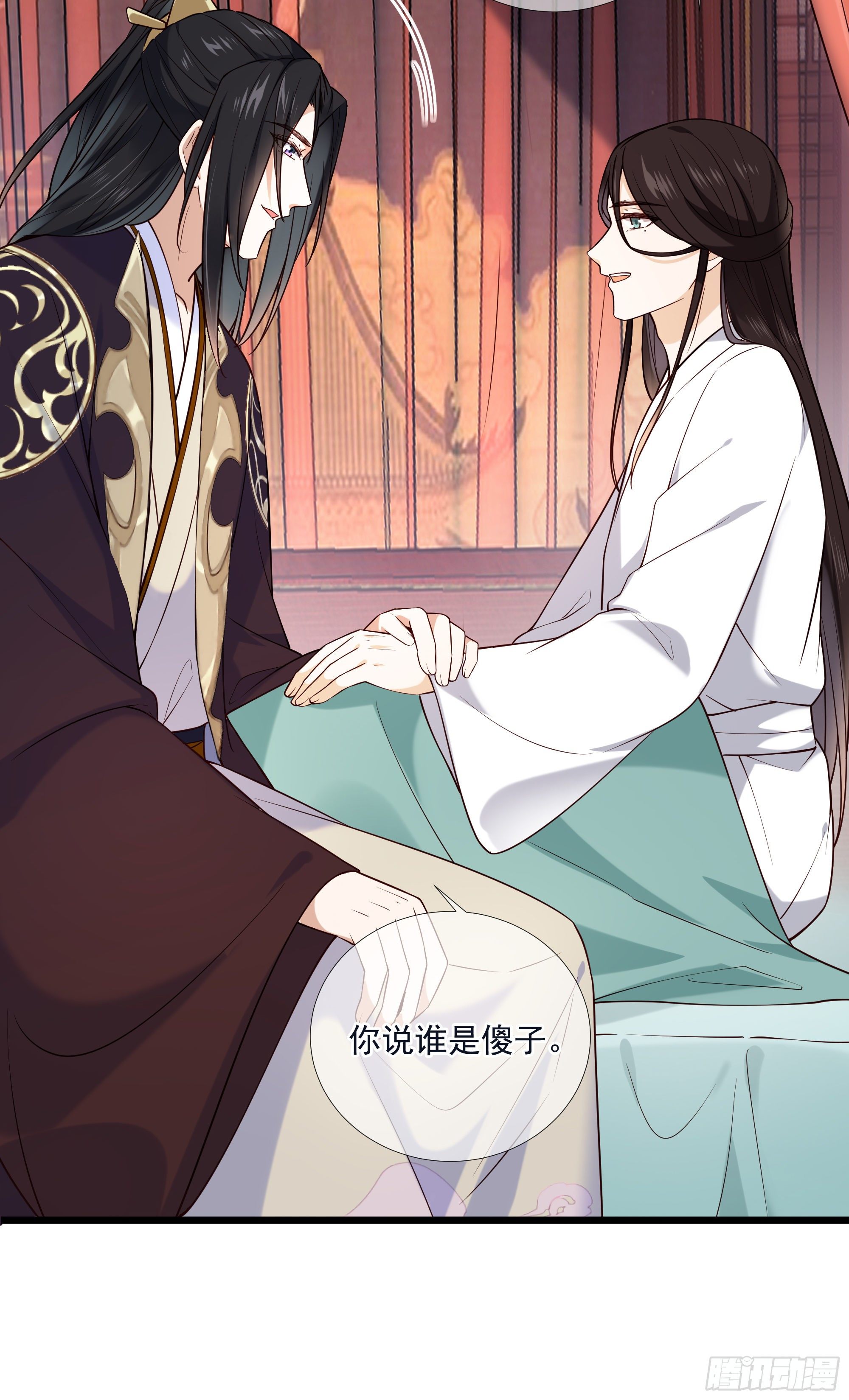 第116话 要到中秋了吧-第116话