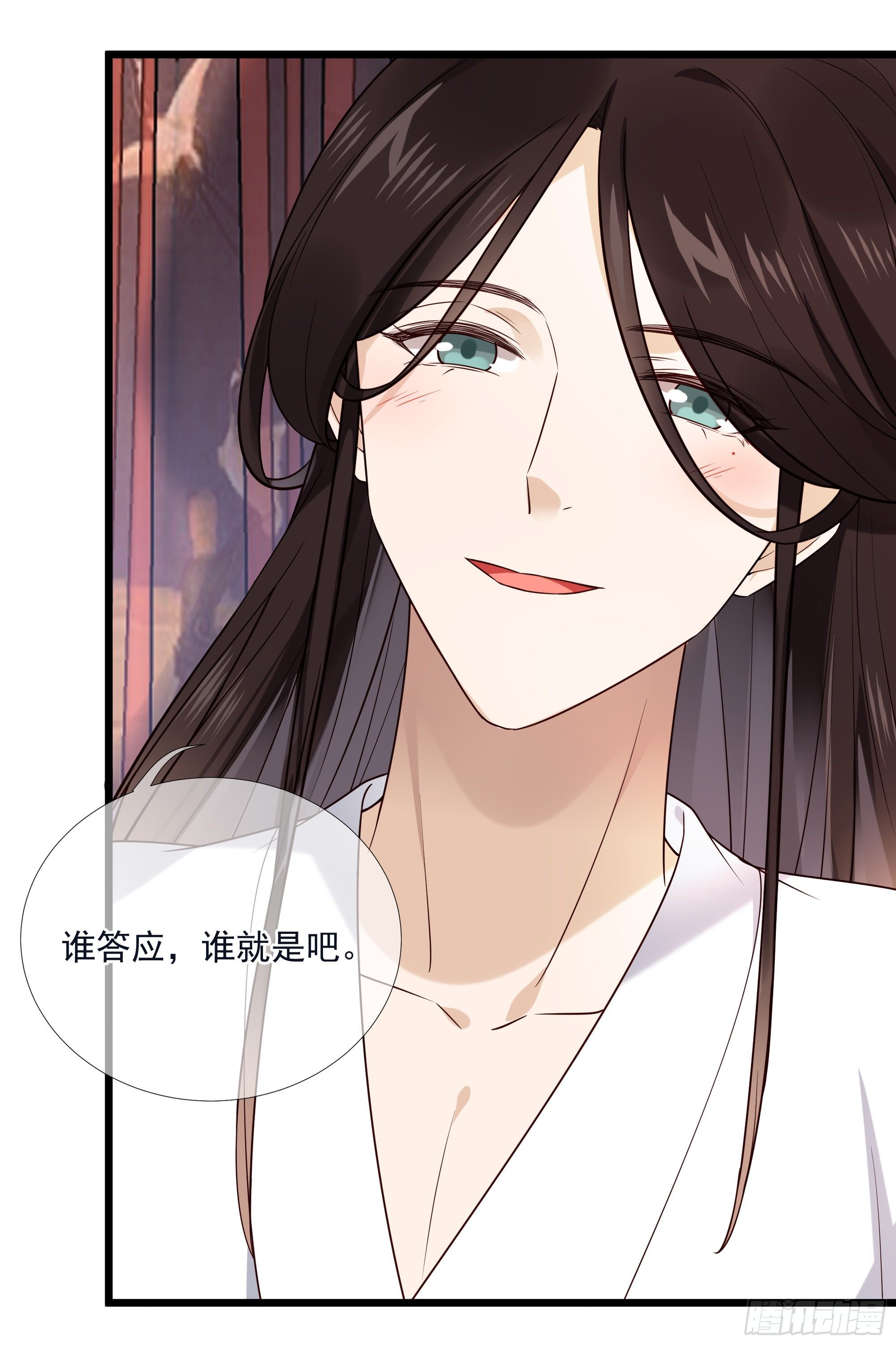 第116话 要到中秋了吧-第116话
