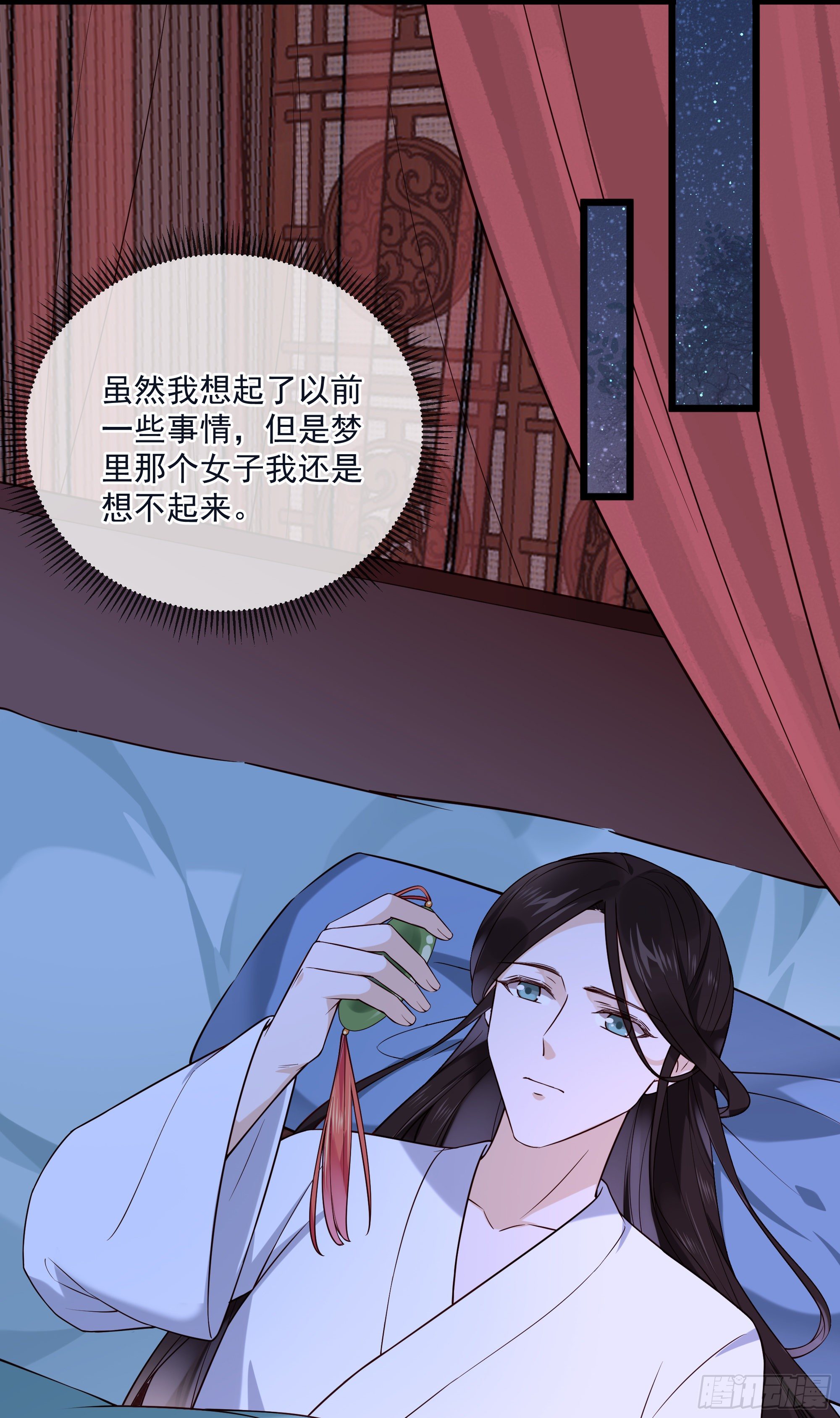 第116话 要到中秋了吧-第116话