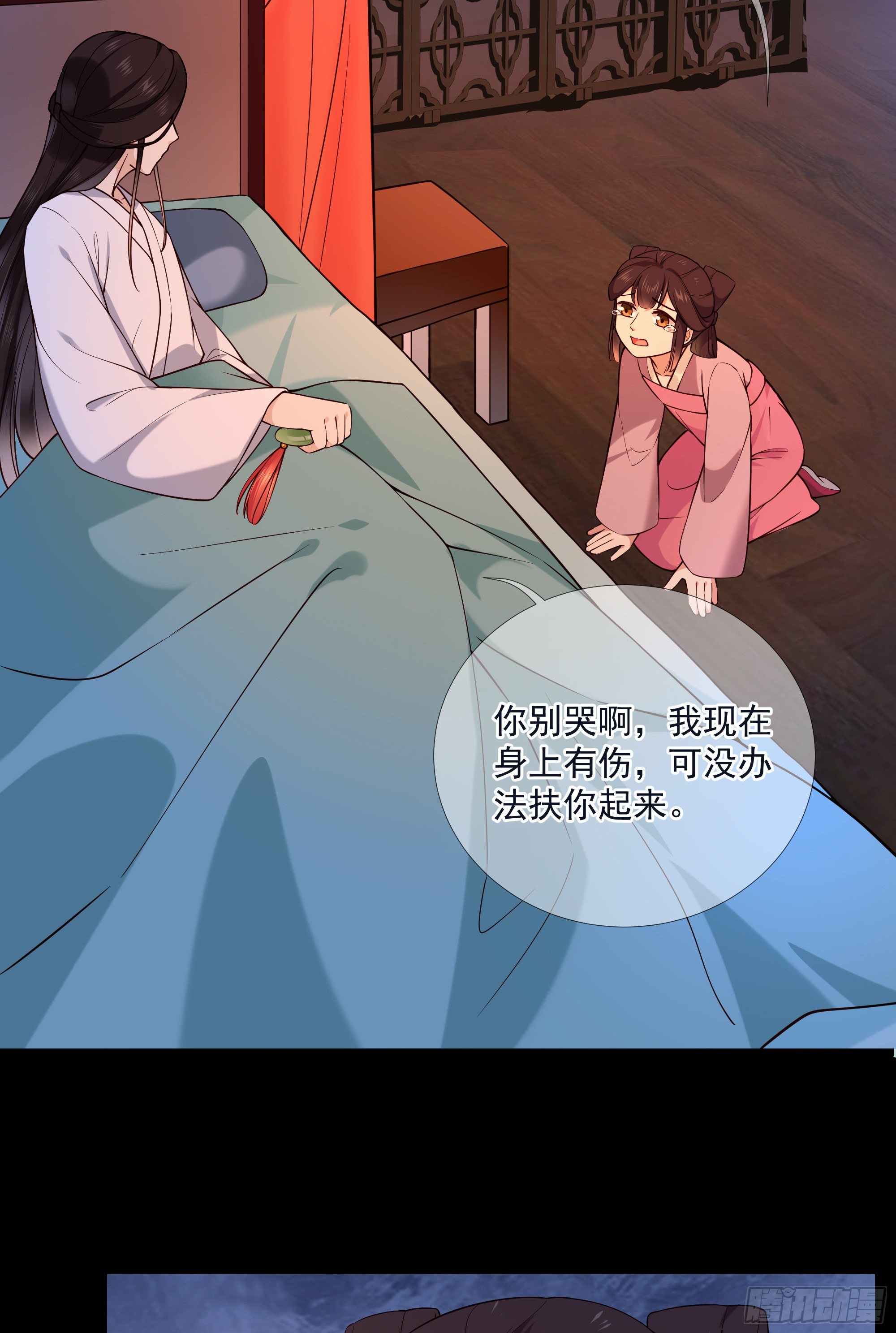 第116话 要到中秋了吧-第116话