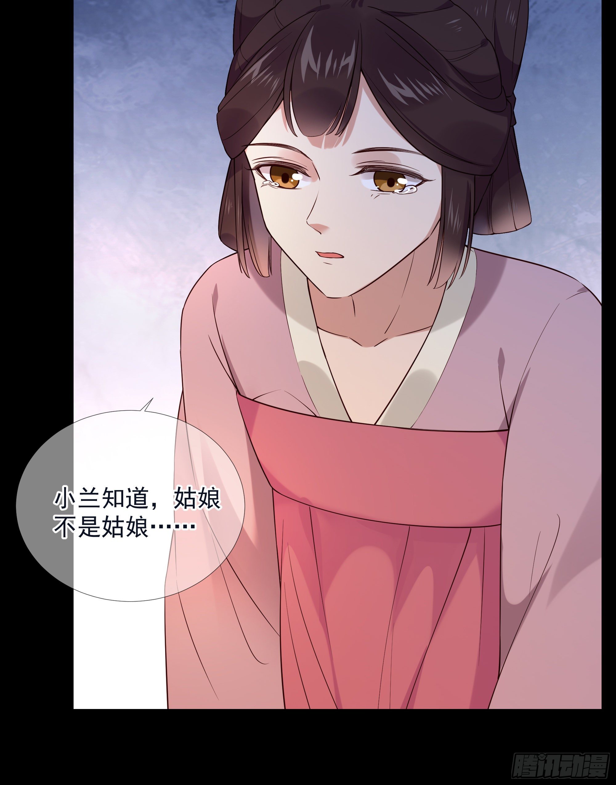 第116话 要到中秋了吧-第116话