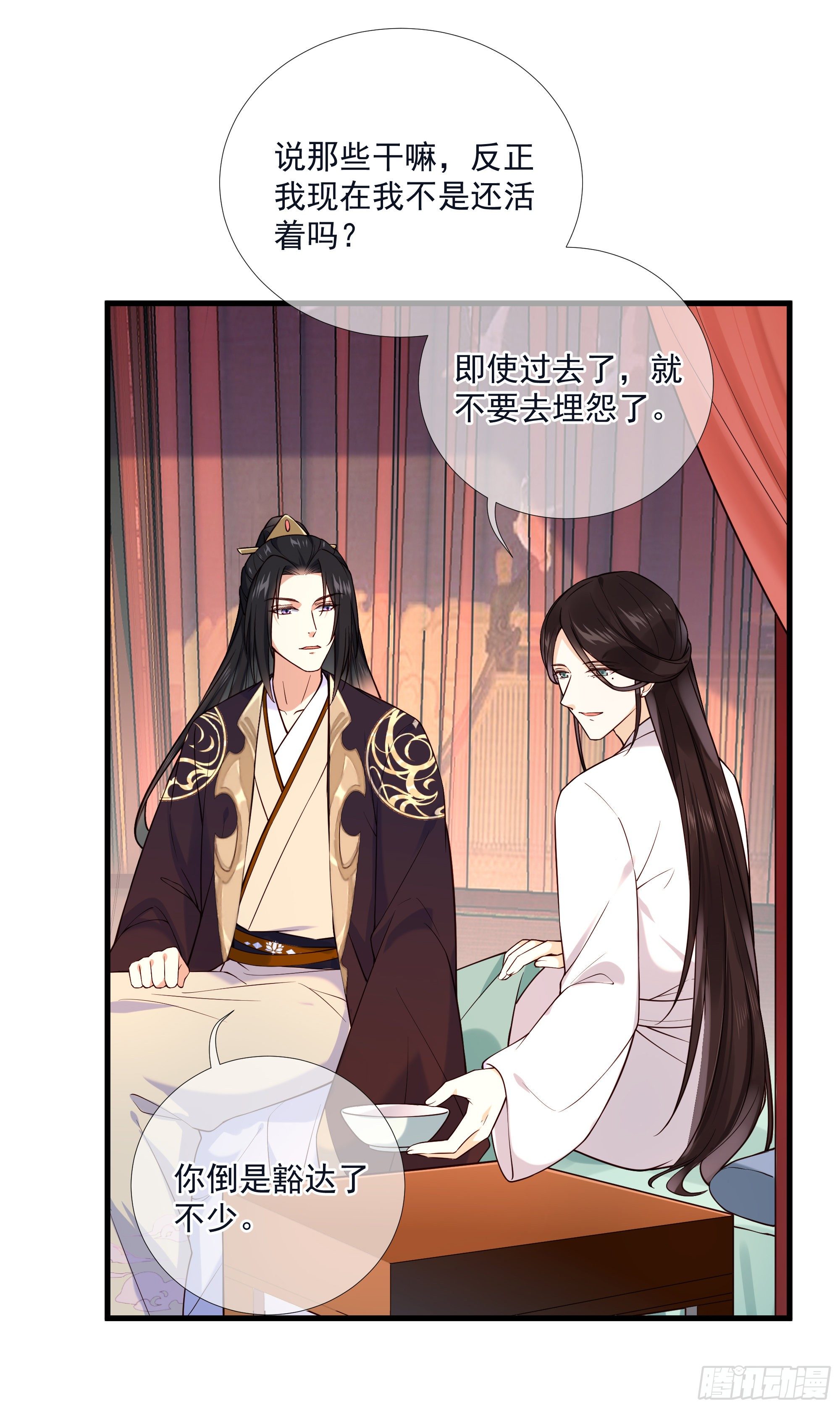 第116话 要到中秋了吧-第116话