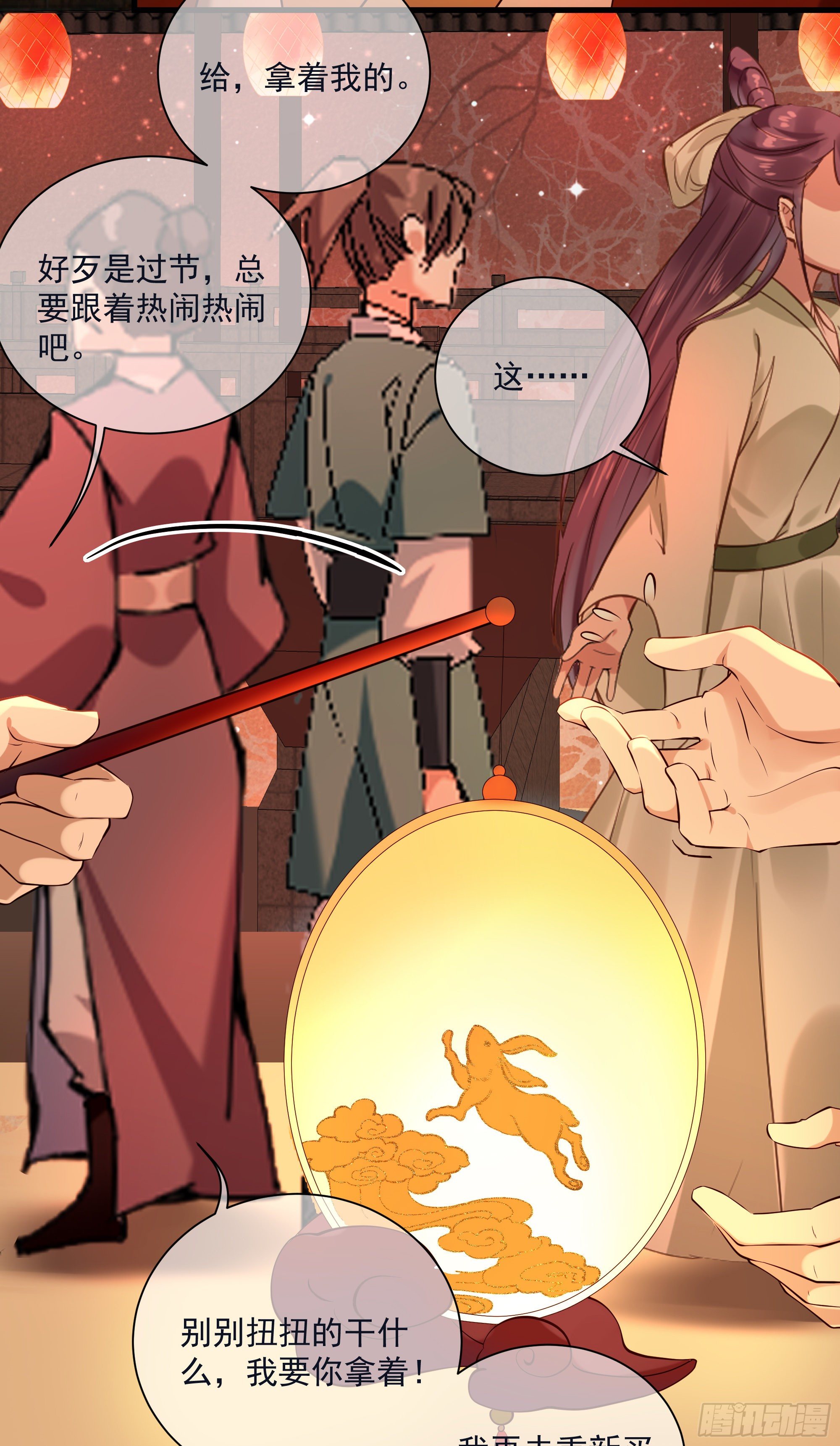 第118话 你去哪儿了！-第118话