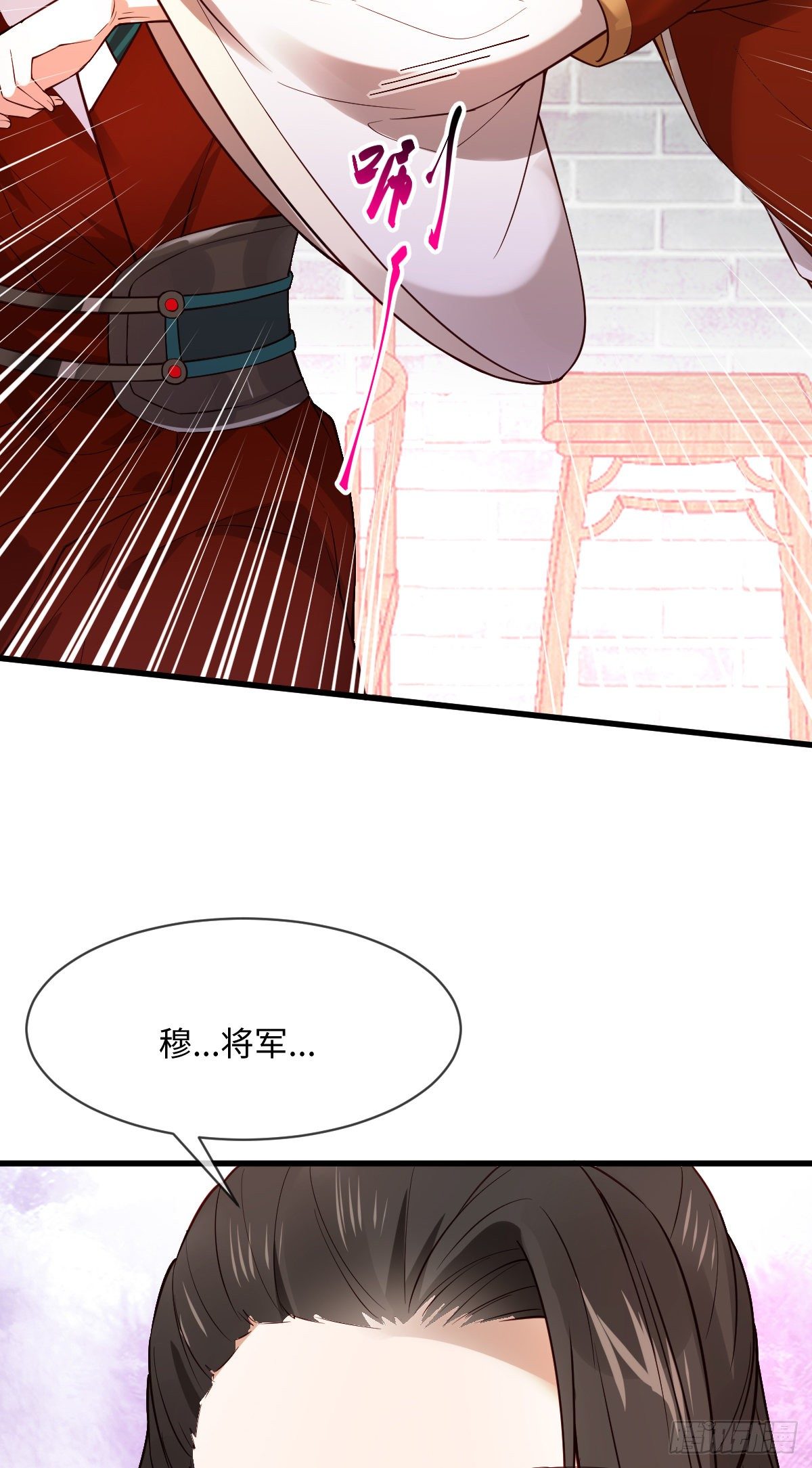 第120话 真是个呆子-第120话