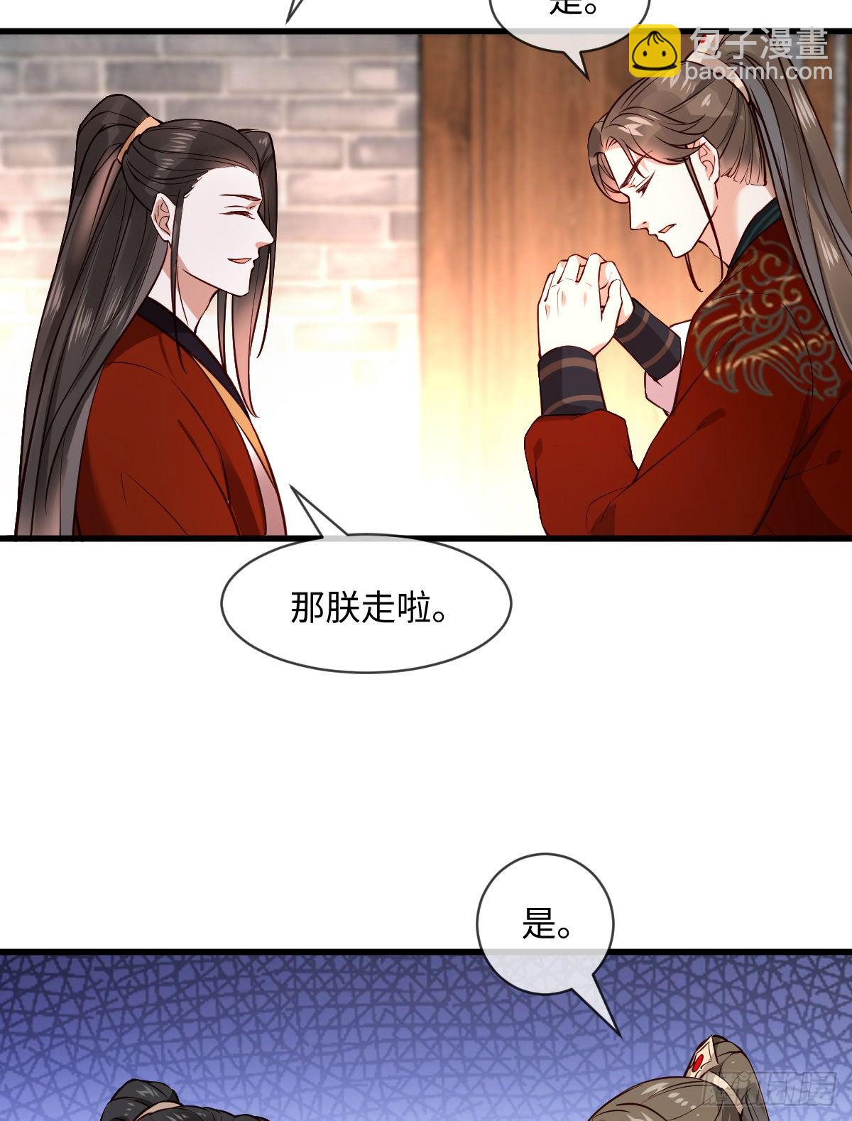 第120话 真是个呆子-第120话