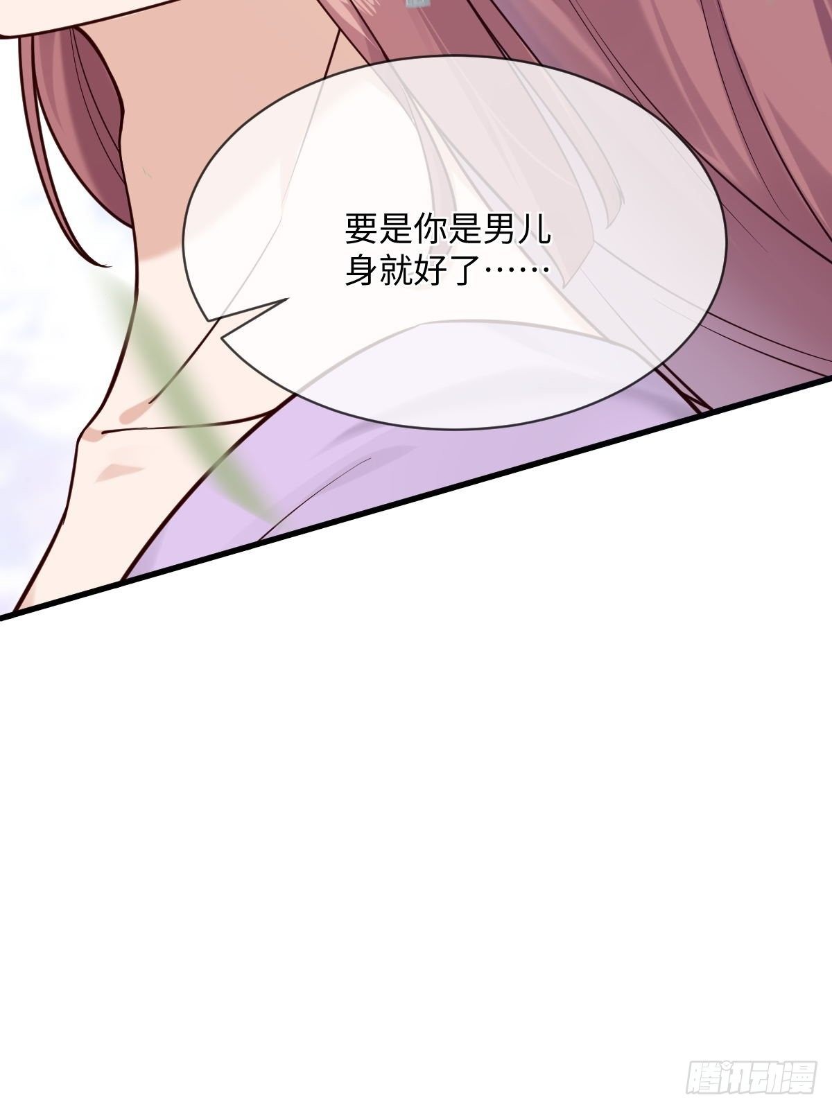 第122话花好月圆不负良辰美景(1/2)-第122话