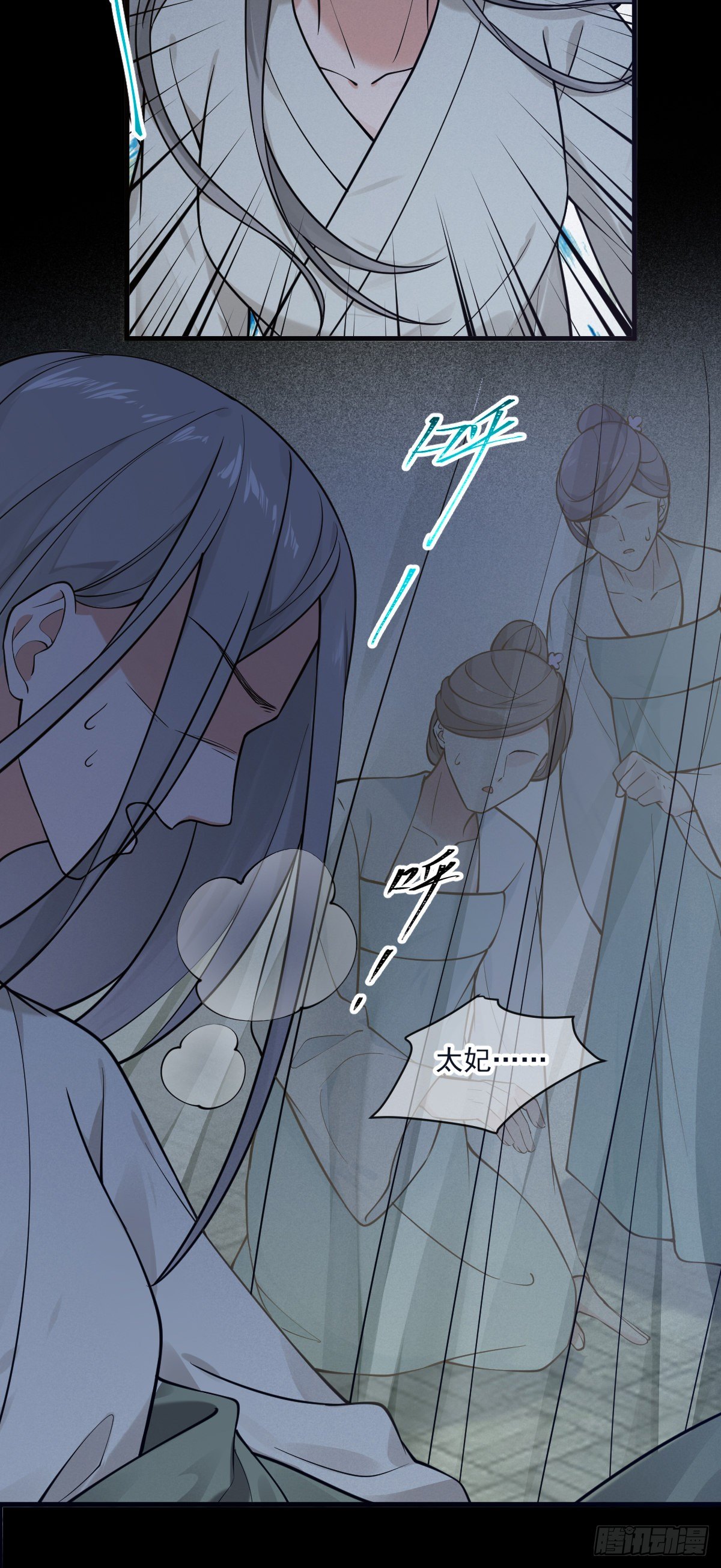 第124话 熟悉的琴音-第124话