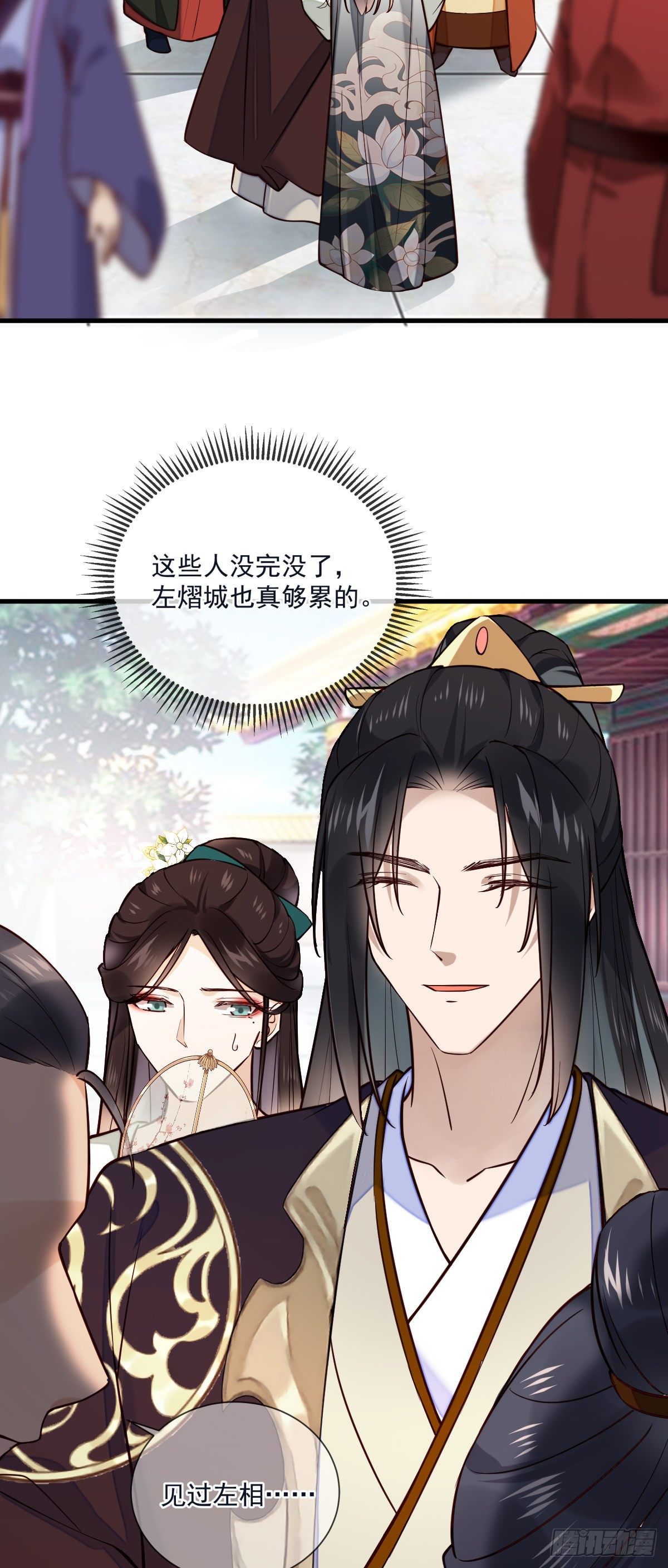 第124话 熟悉的琴音-第124话