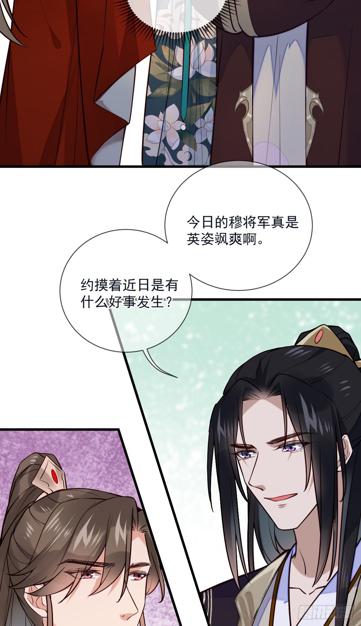 第124话 熟悉的琴音-第124话