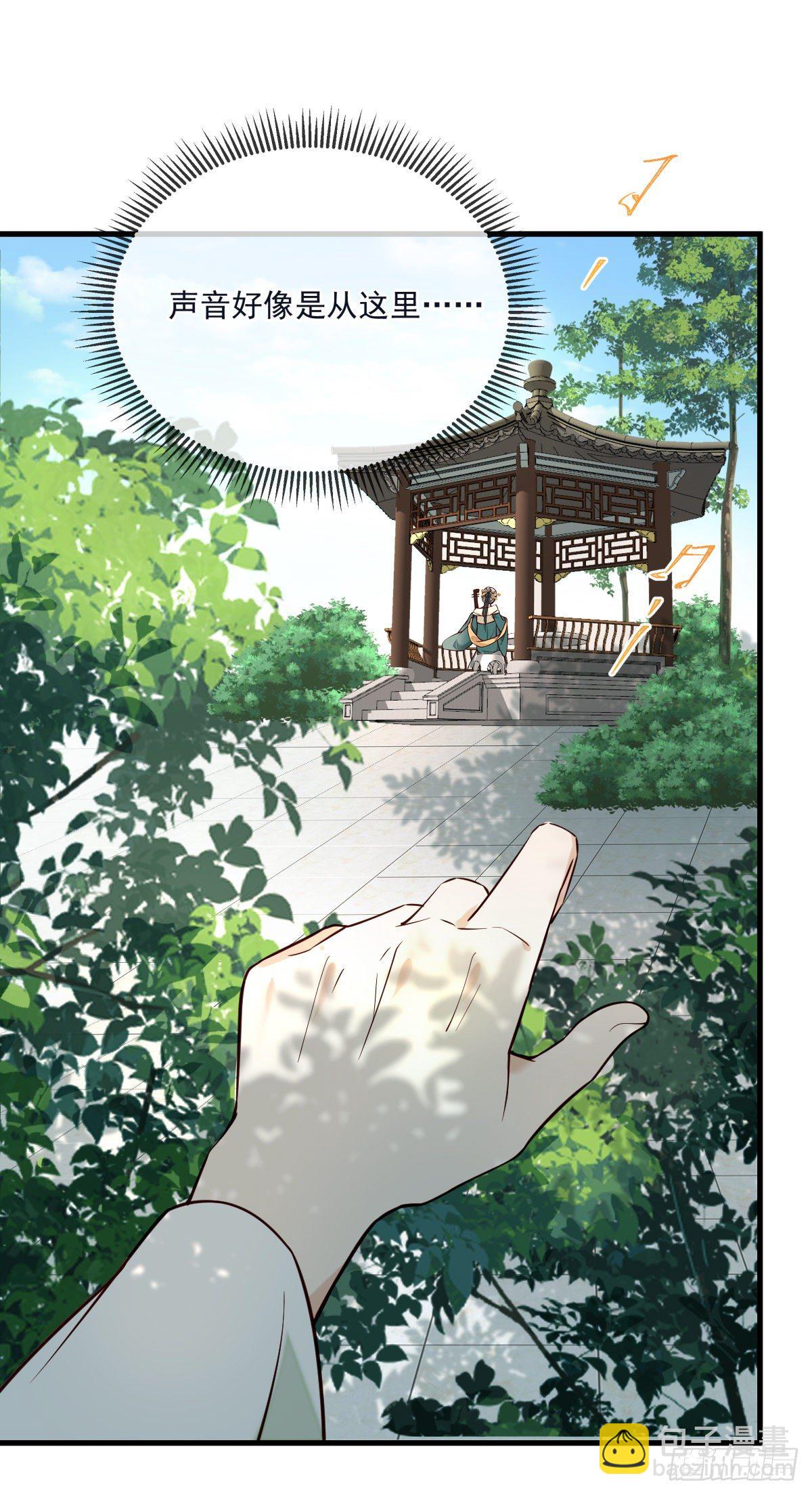 第124话 熟悉的琴音-第124话
