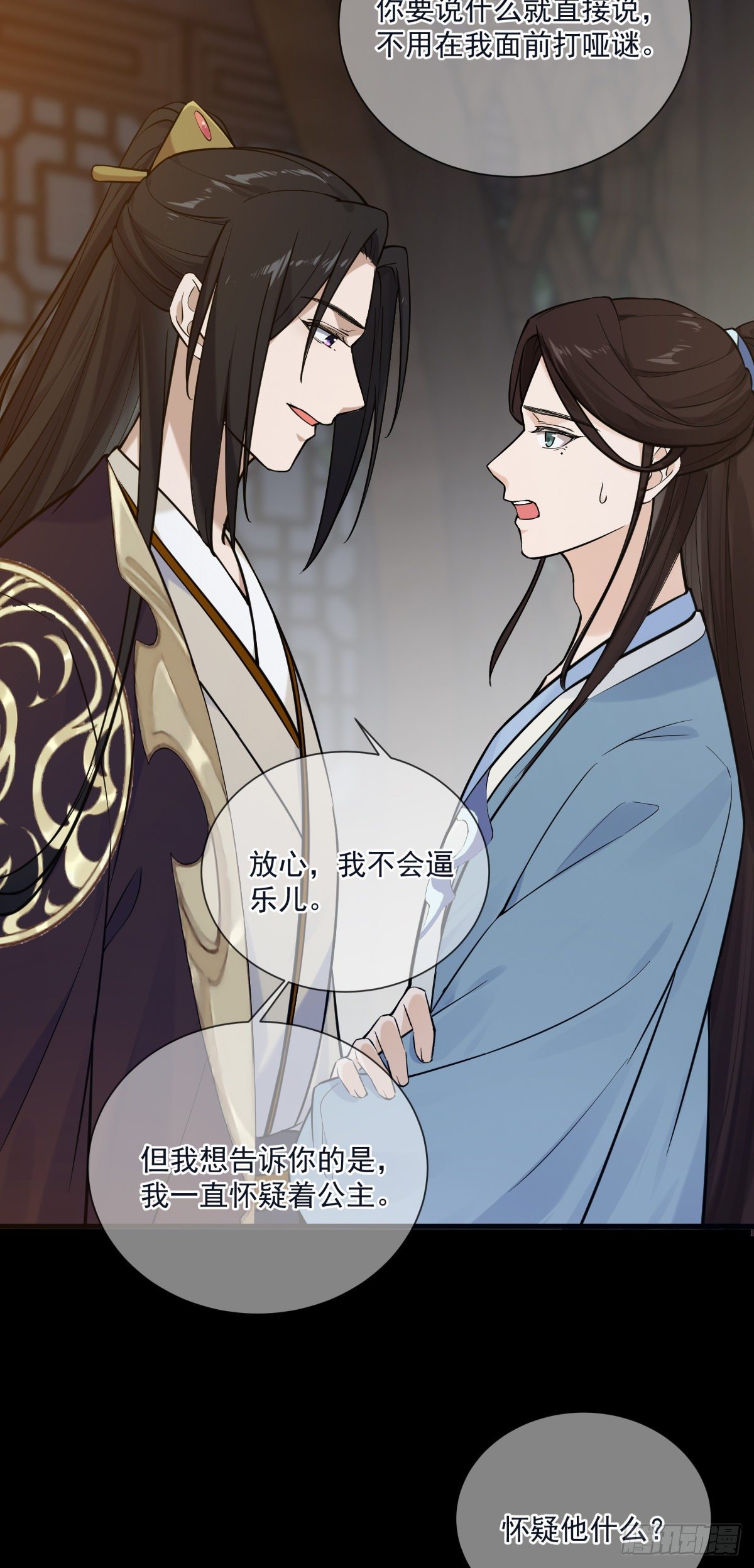 第124话 熟悉的琴音-第124话