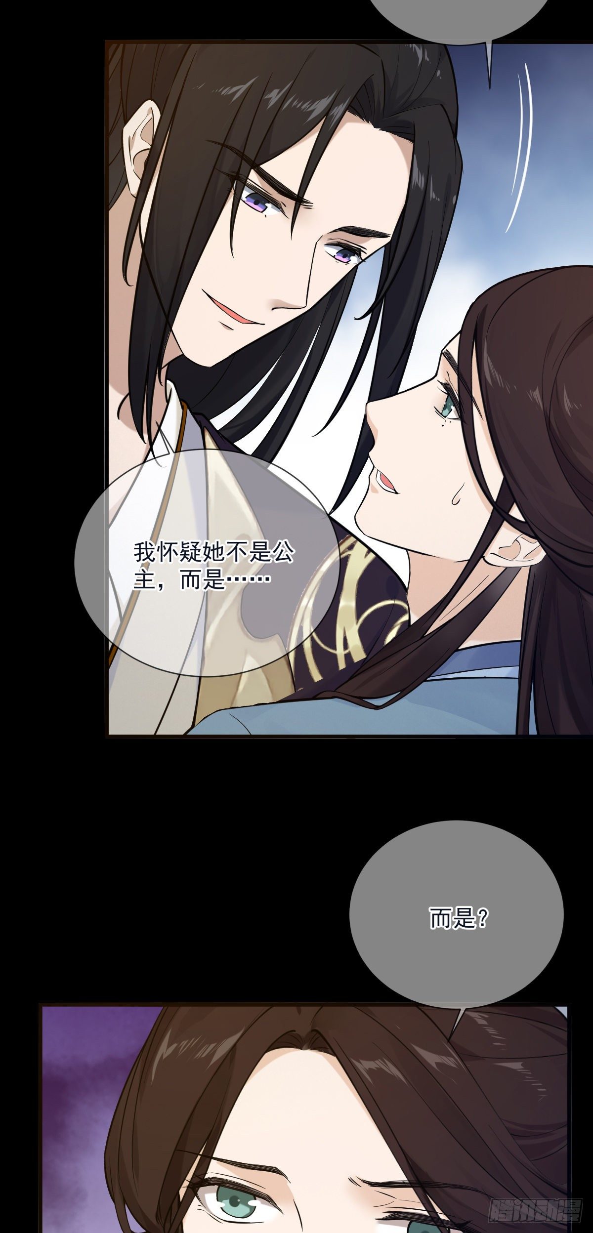 第124话 熟悉的琴音-第124话