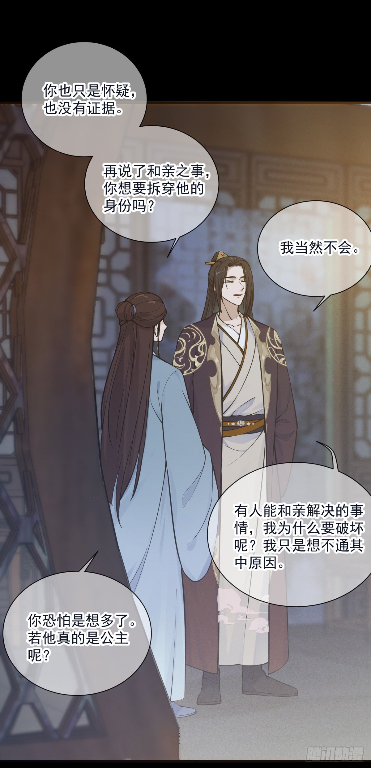 第124话 熟悉的琴音-第124话