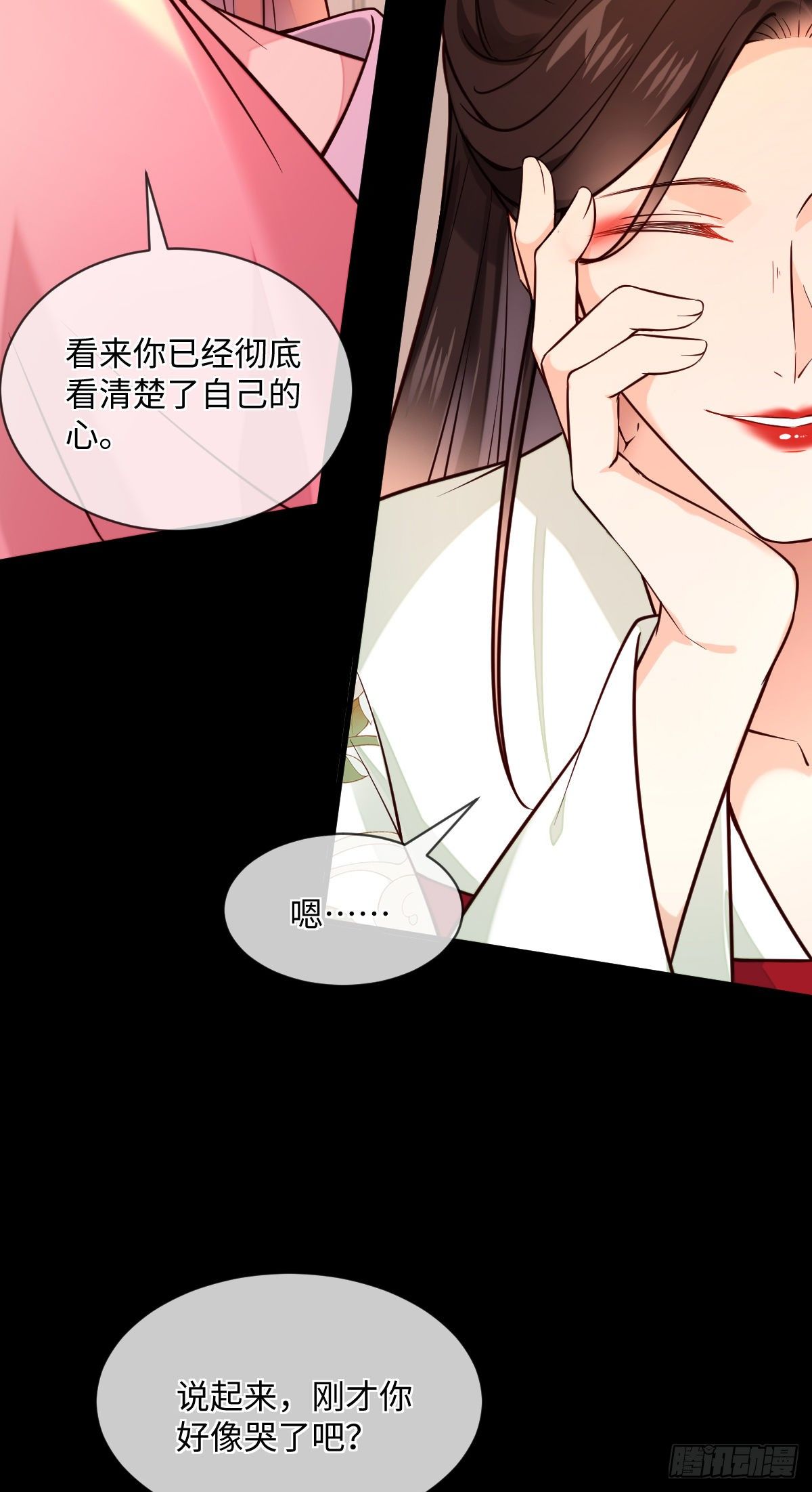 第126话 据说她姐姐死了-第126话