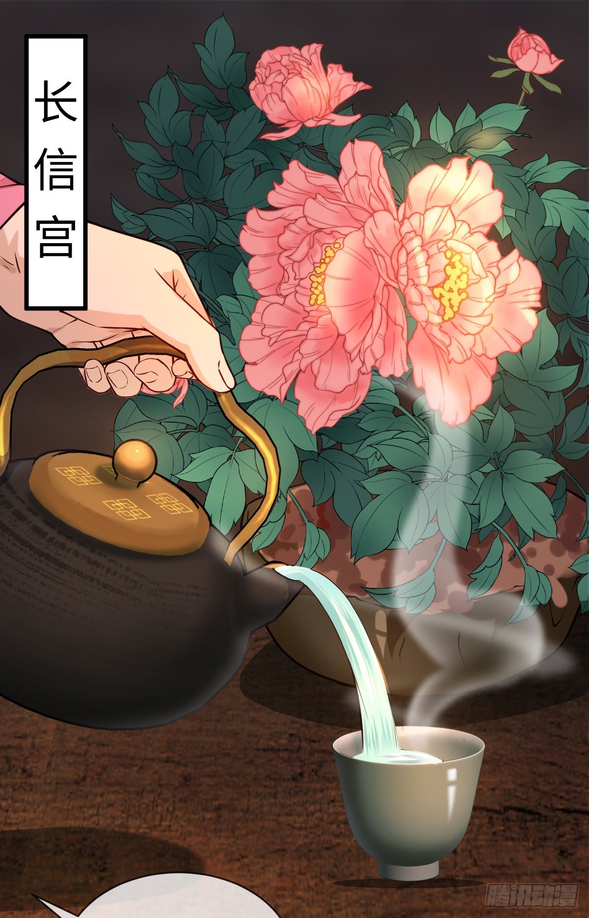 第126话 据说她姐姐死了-第126话