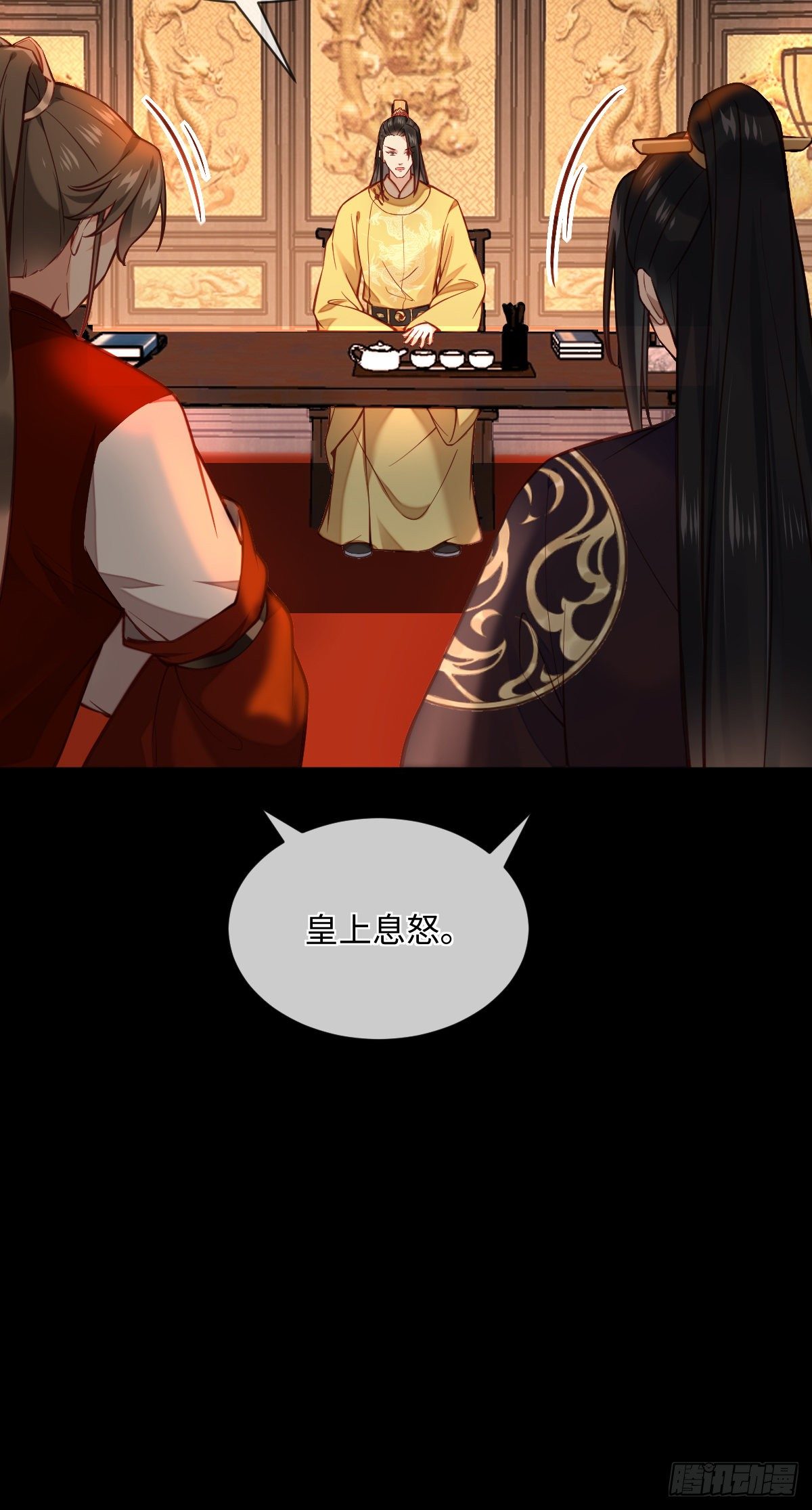 第126话 据说她姐姐死了-第126话