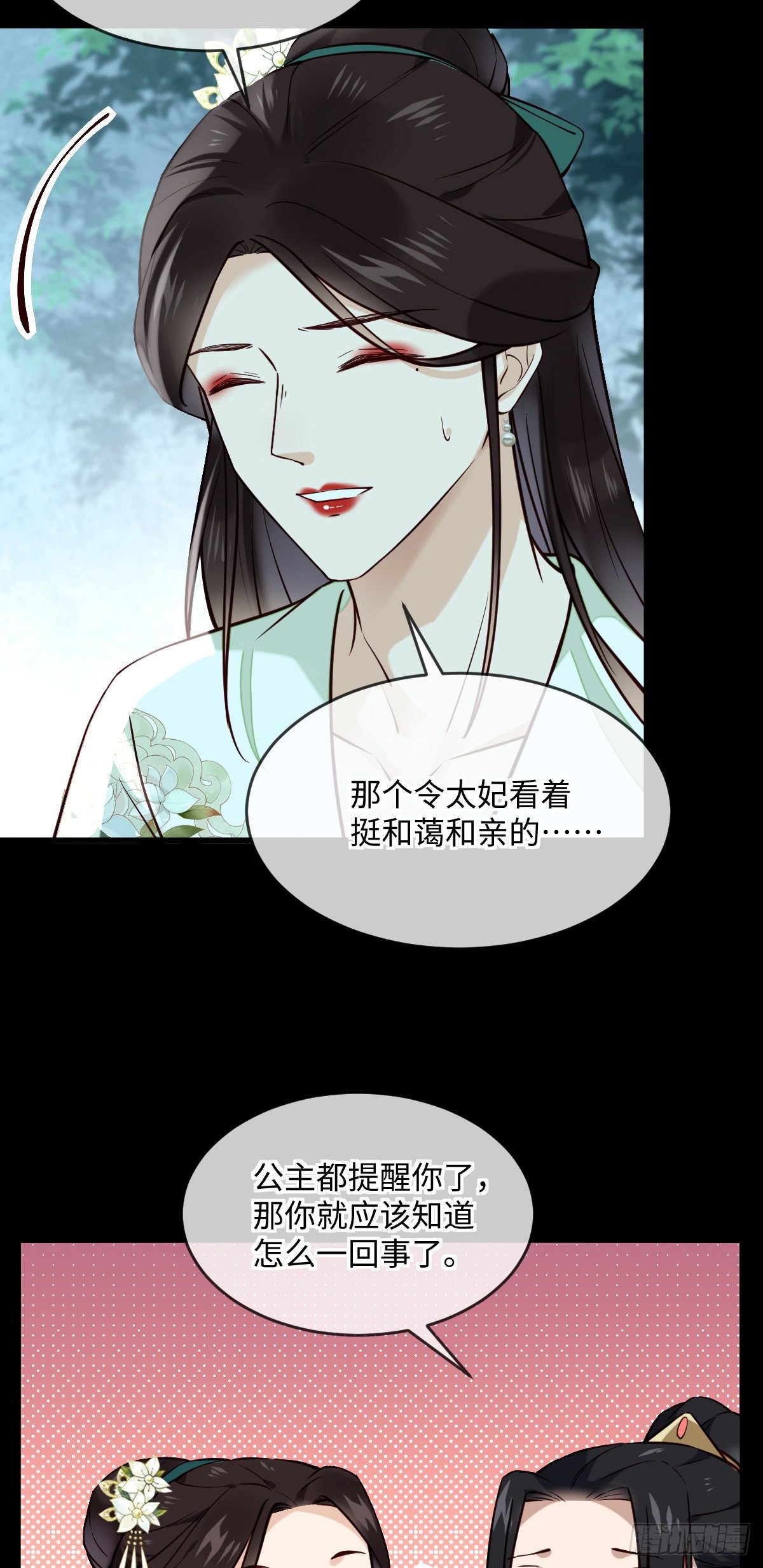 第128话 我的王-第128话