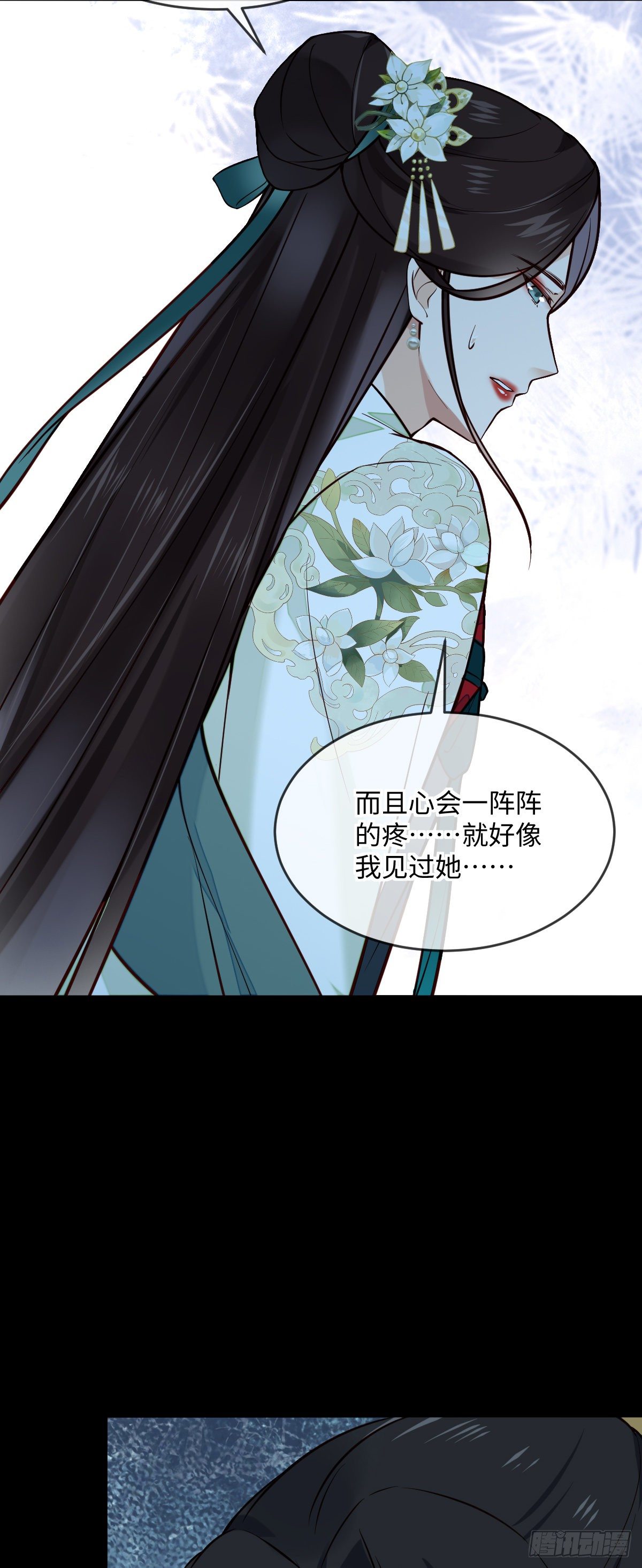 第128话 我的王-第128话