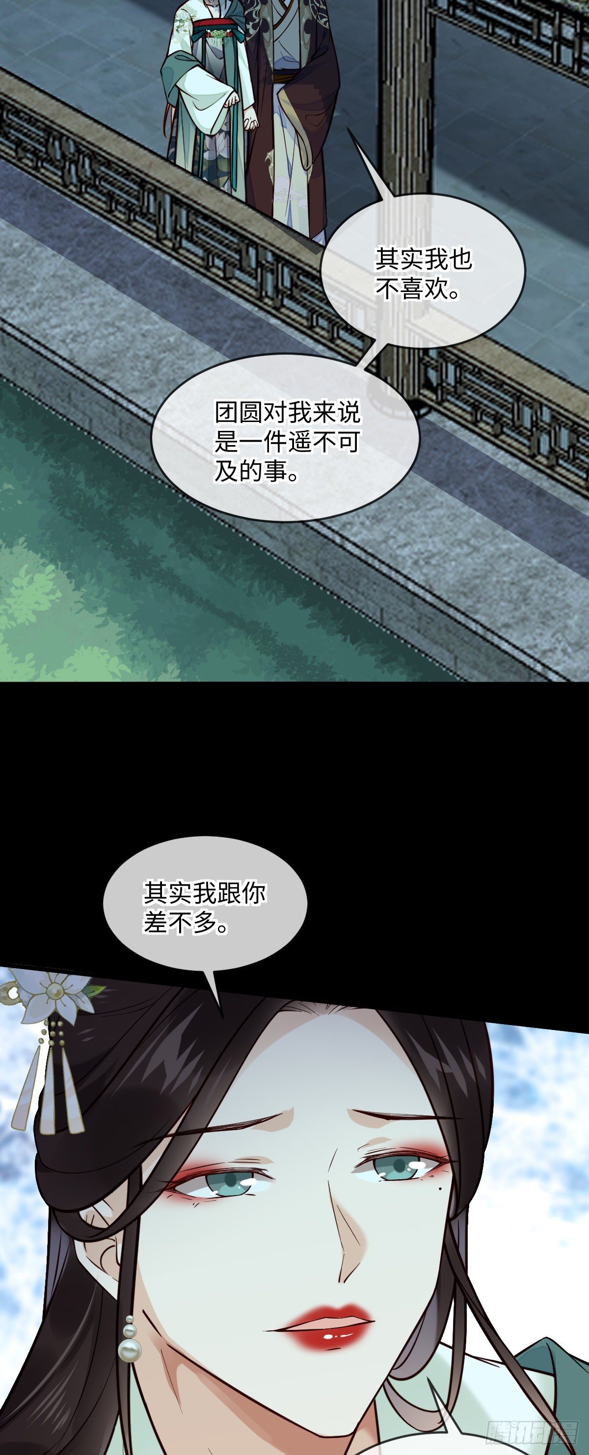 第128话 我的王-第128话